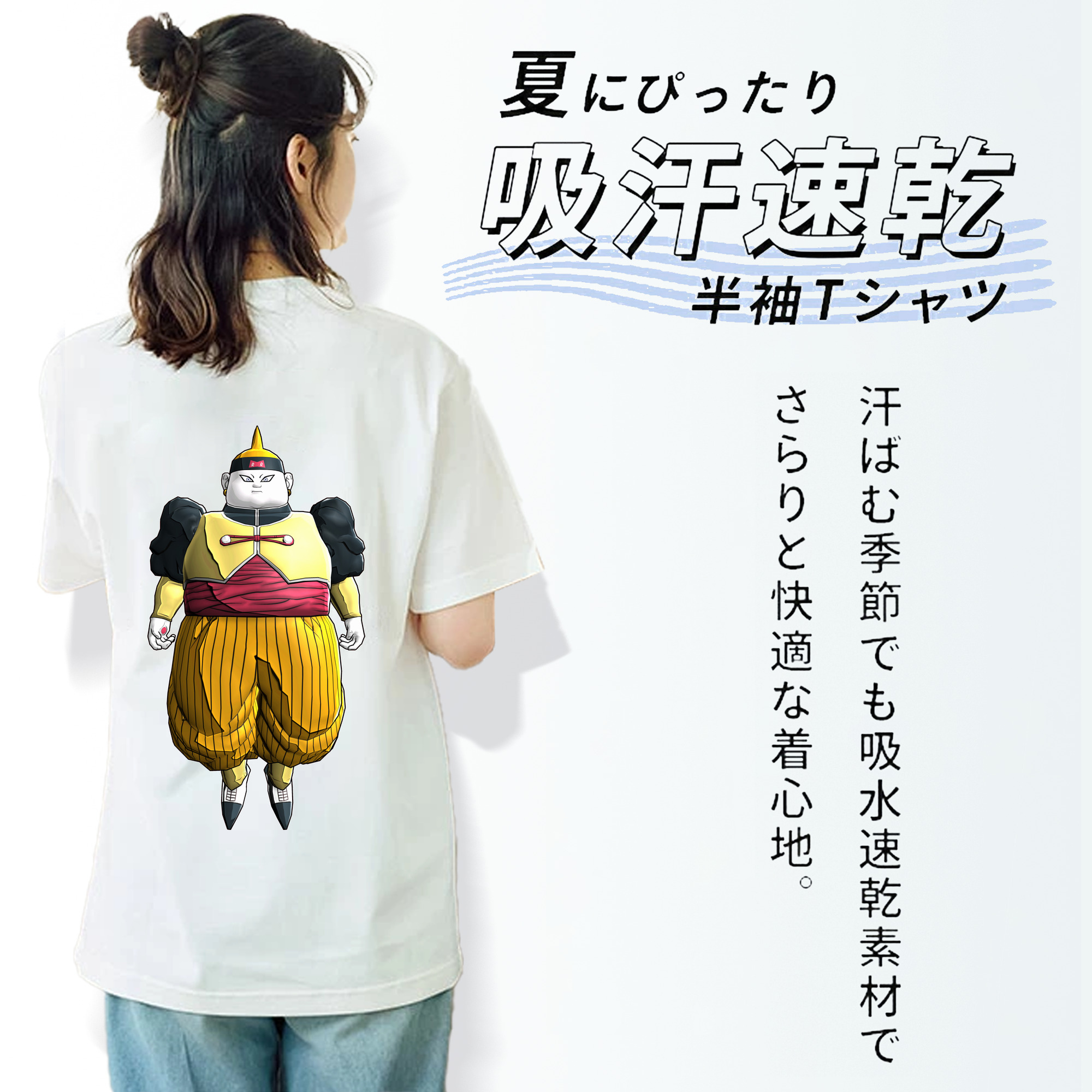 ドラゴンボール DRAGON BALL 綿100％半袖Tシャツ（背面プリント）