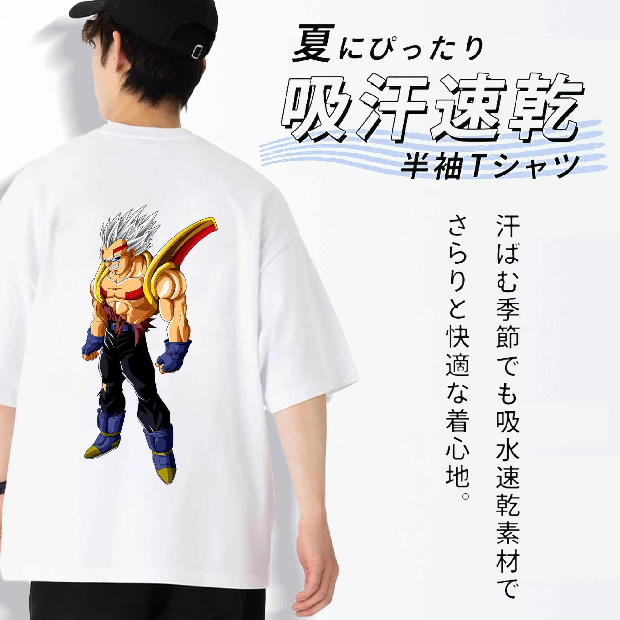 ドラゴンボール DRAGON BALL 綿100％半袖Tシャツ（背面プリント）