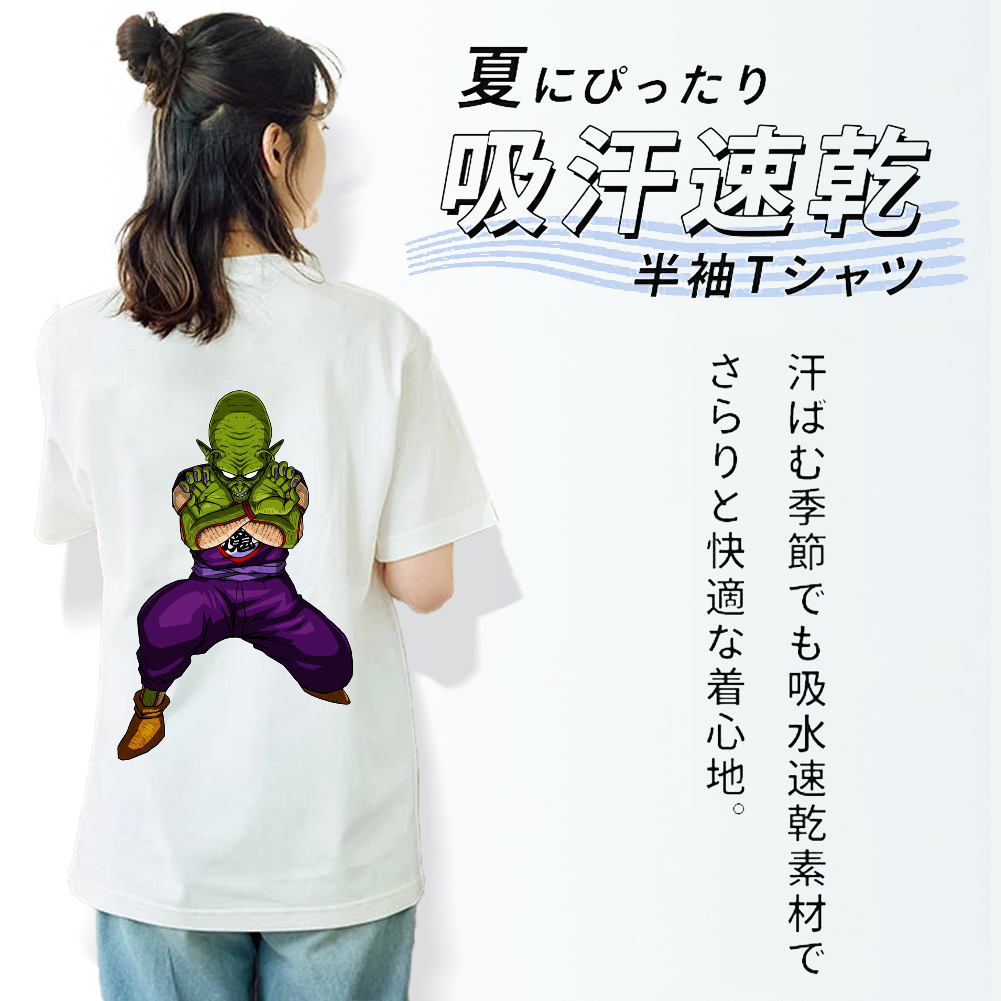 ドラゴンボール DRAGON BALL 綿100％半袖Tシャツ（背面プリント）