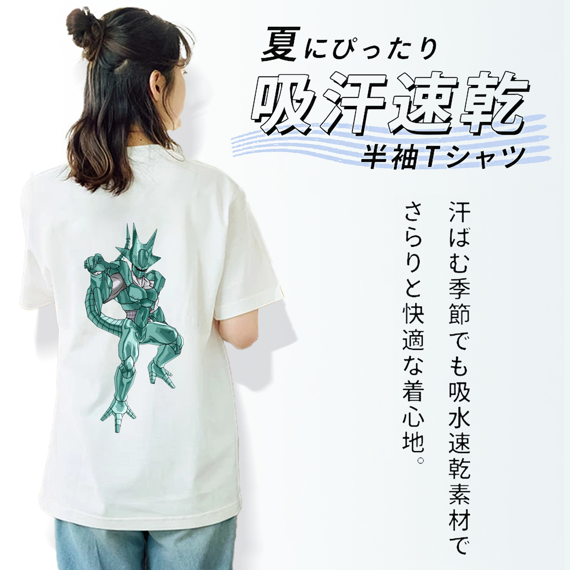 ドラゴンボール DRAGON BALL 綿100％半袖Tシャツ（背面プリント）