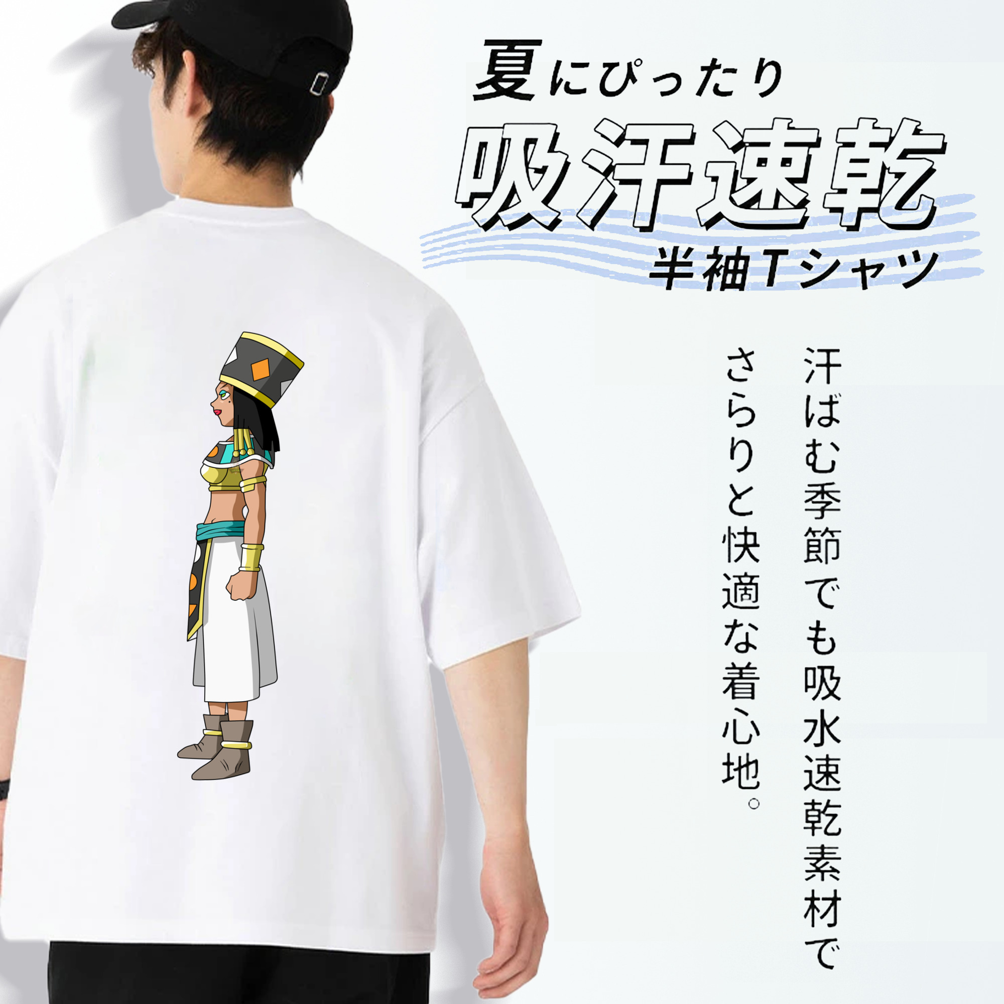 ドラゴンボール DRAGON BALL 綿100％半袖Tシャツ（背面プリント）