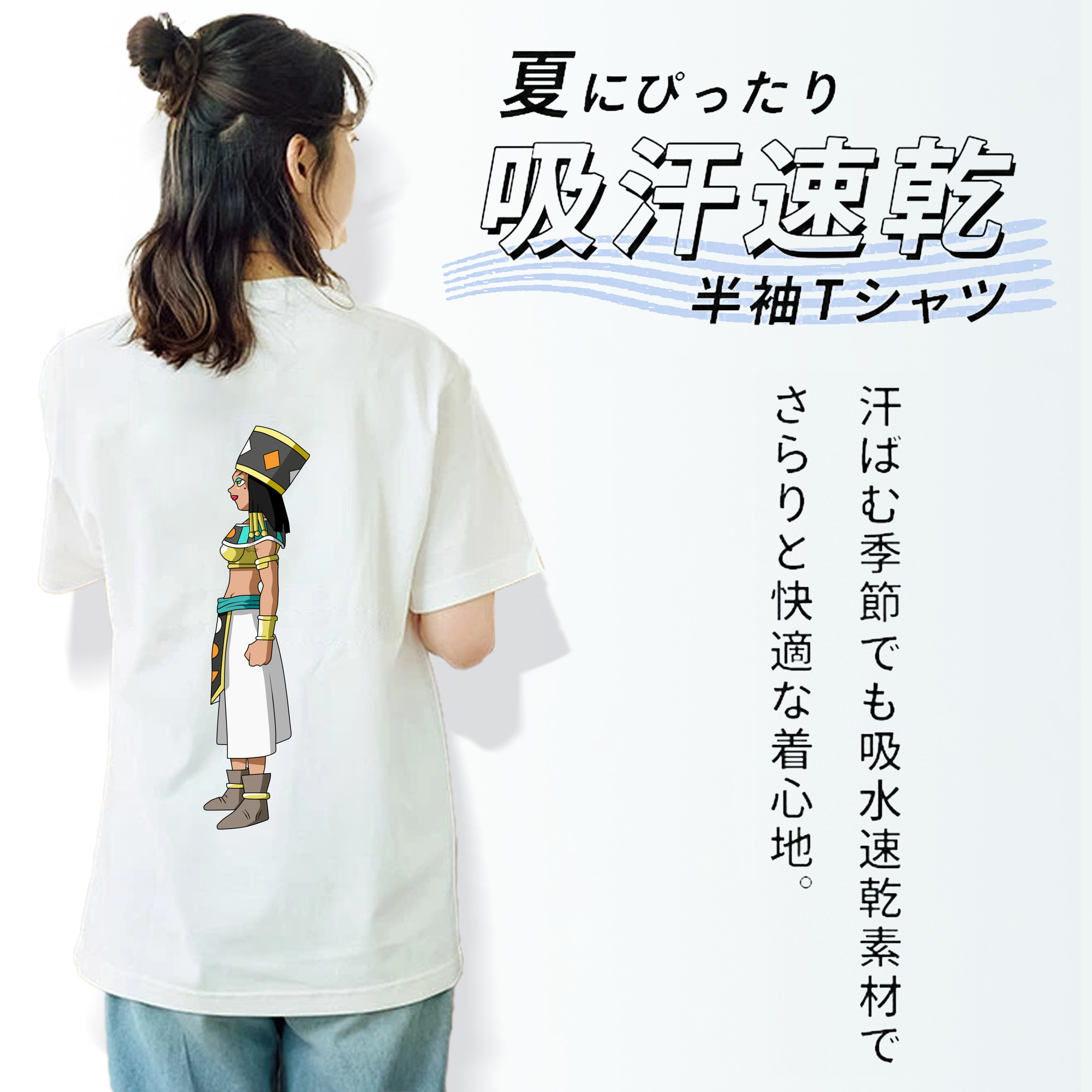 ドラゴンボール DRAGON BALL 綿100％半袖Tシャツ（背面プリント）