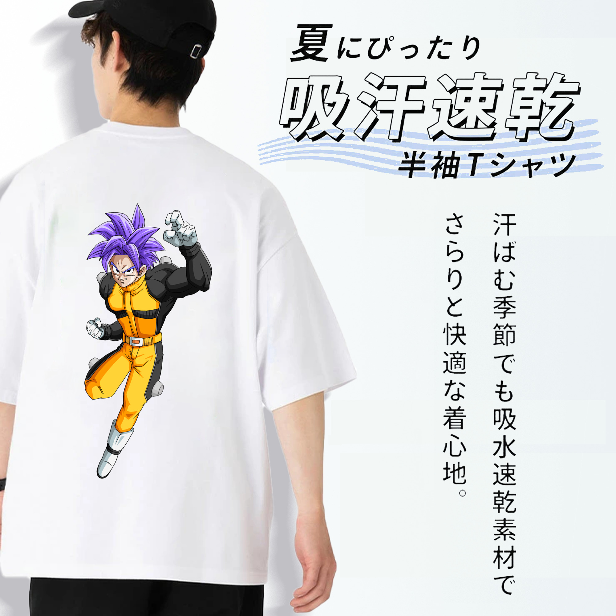 ドラゴンボール DRAGON BALL 綿100％半袖Tシャツ（背面プリント）