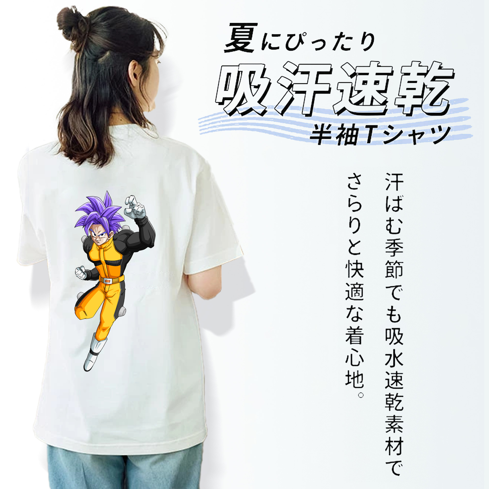 ドラゴンボール DRAGON BALL 綿100％半袖Tシャツ（背面プリント）
