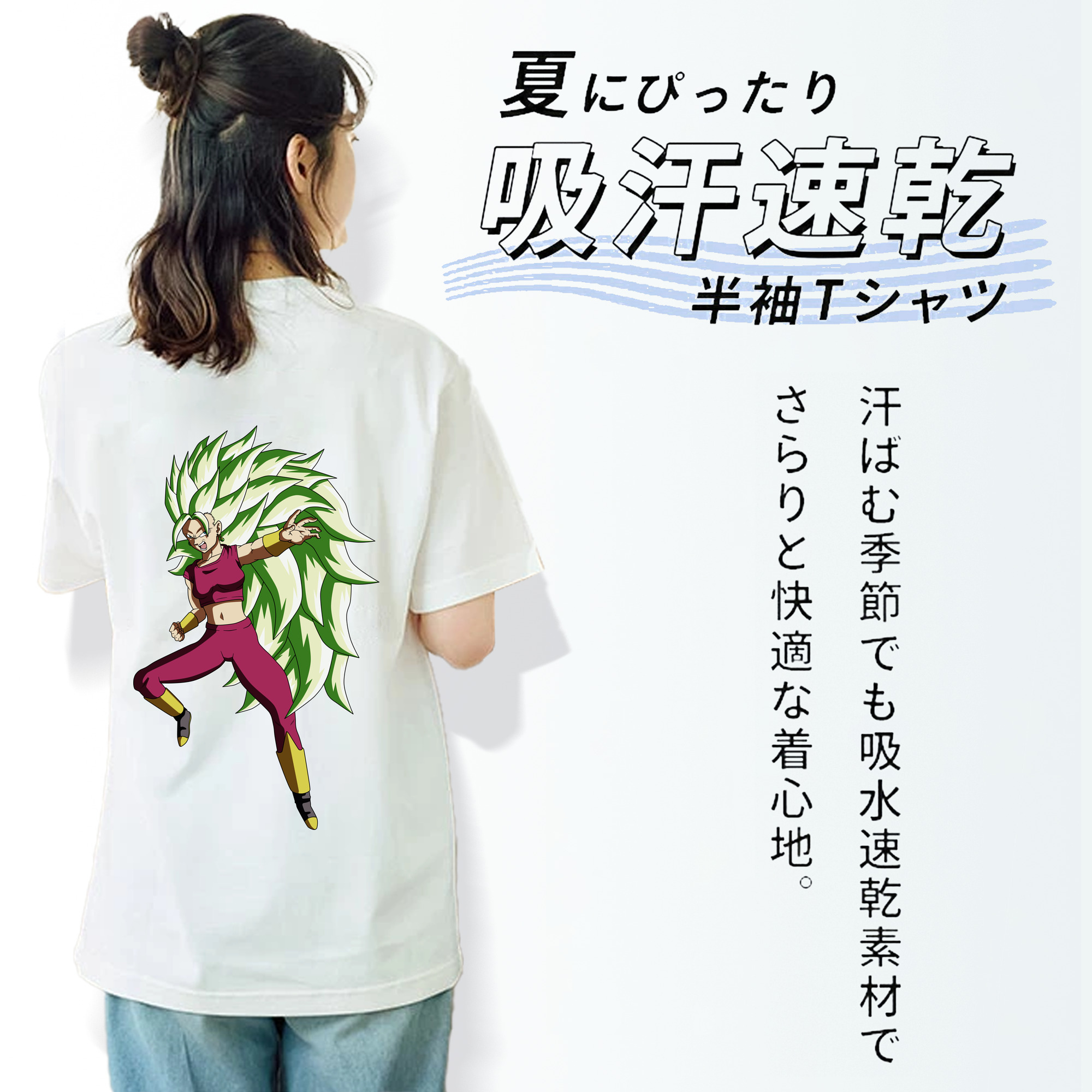 ドラゴンボール DRAGON BALL 綿100％半袖Tシャツ（背面プリント）