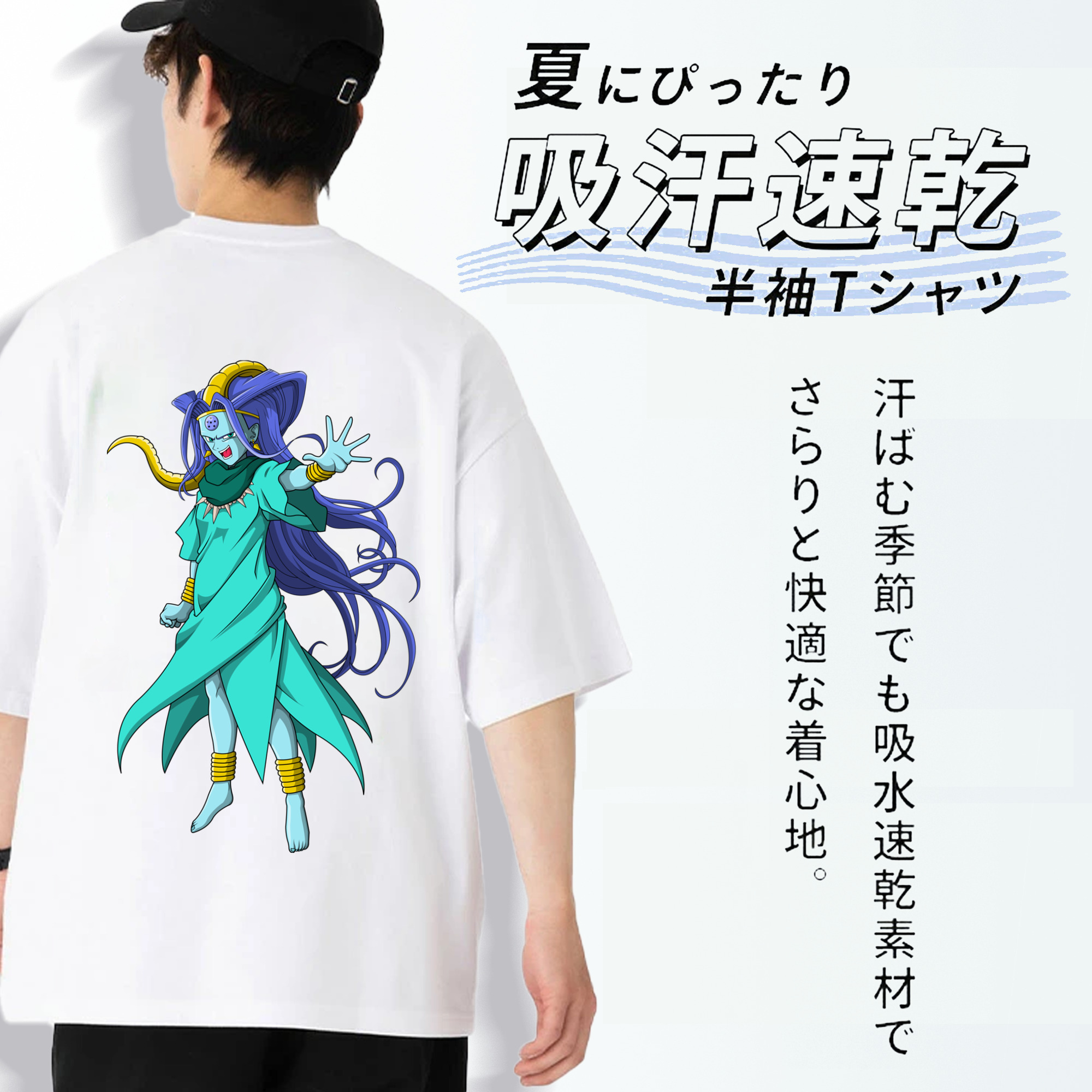 ドラゴンボール DRAGON BALL 綿100％半袖Tシャツ（背面プリント）