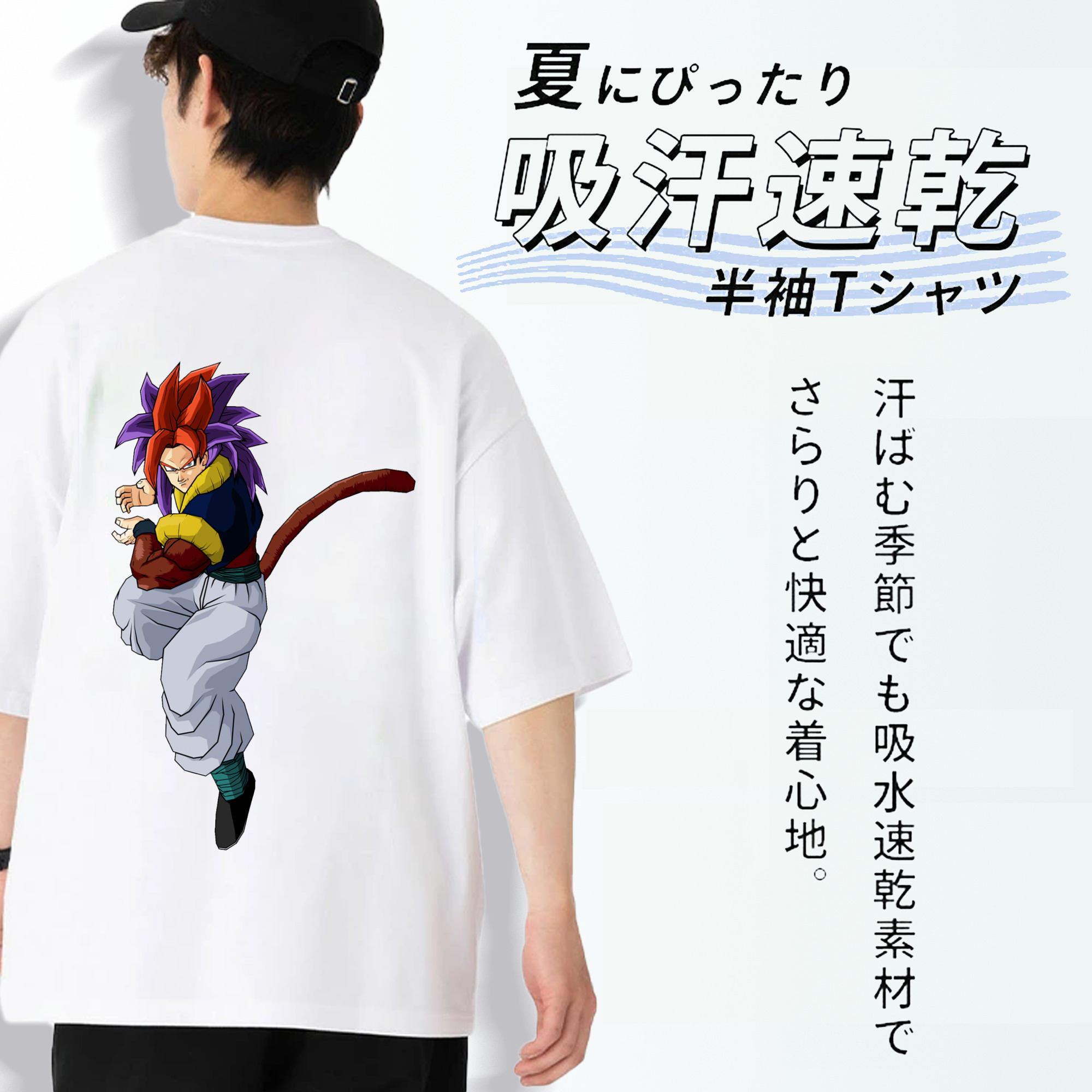 ドラゴンボール DRAGON BALL 綿100％半袖Tシャツ（背面プリント）