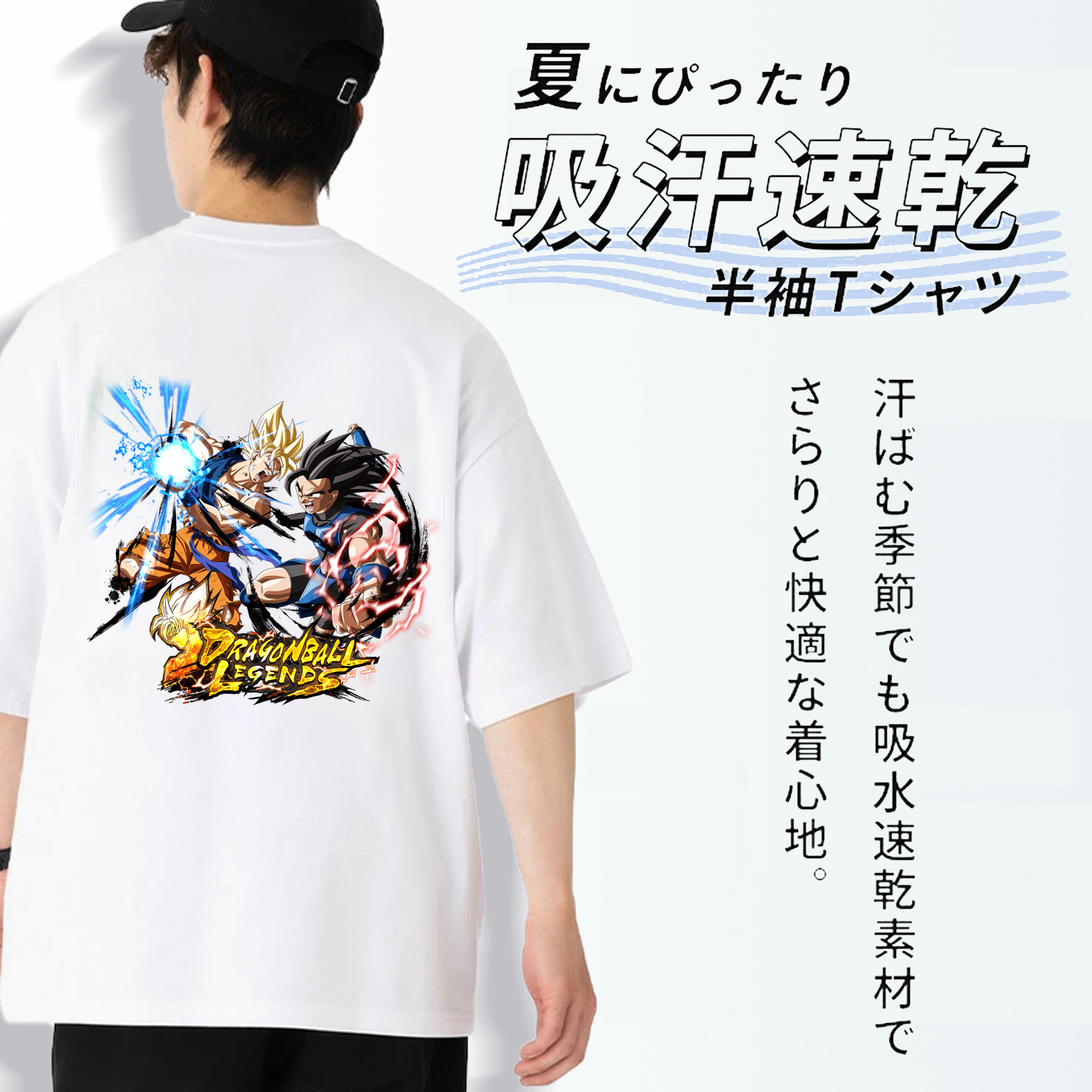 ドラゴンボール DRAGON BALL 綿100％半袖Tシャツ（背面プリント）