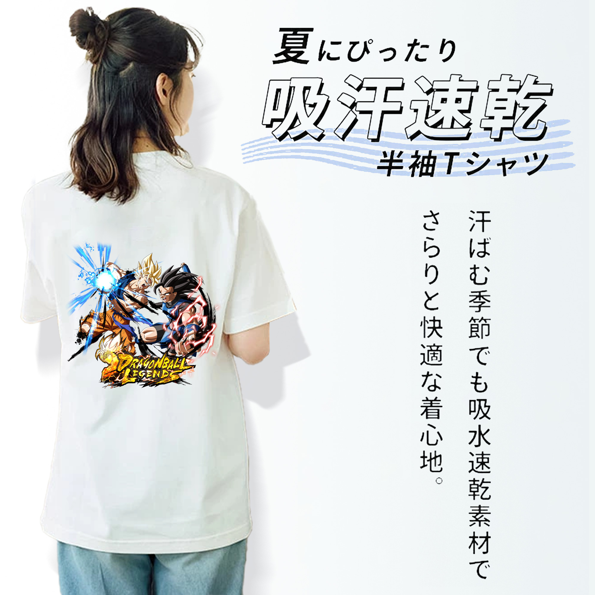 ドラゴンボール DRAGON BALL 綿100％半袖Tシャツ（背面プリント）