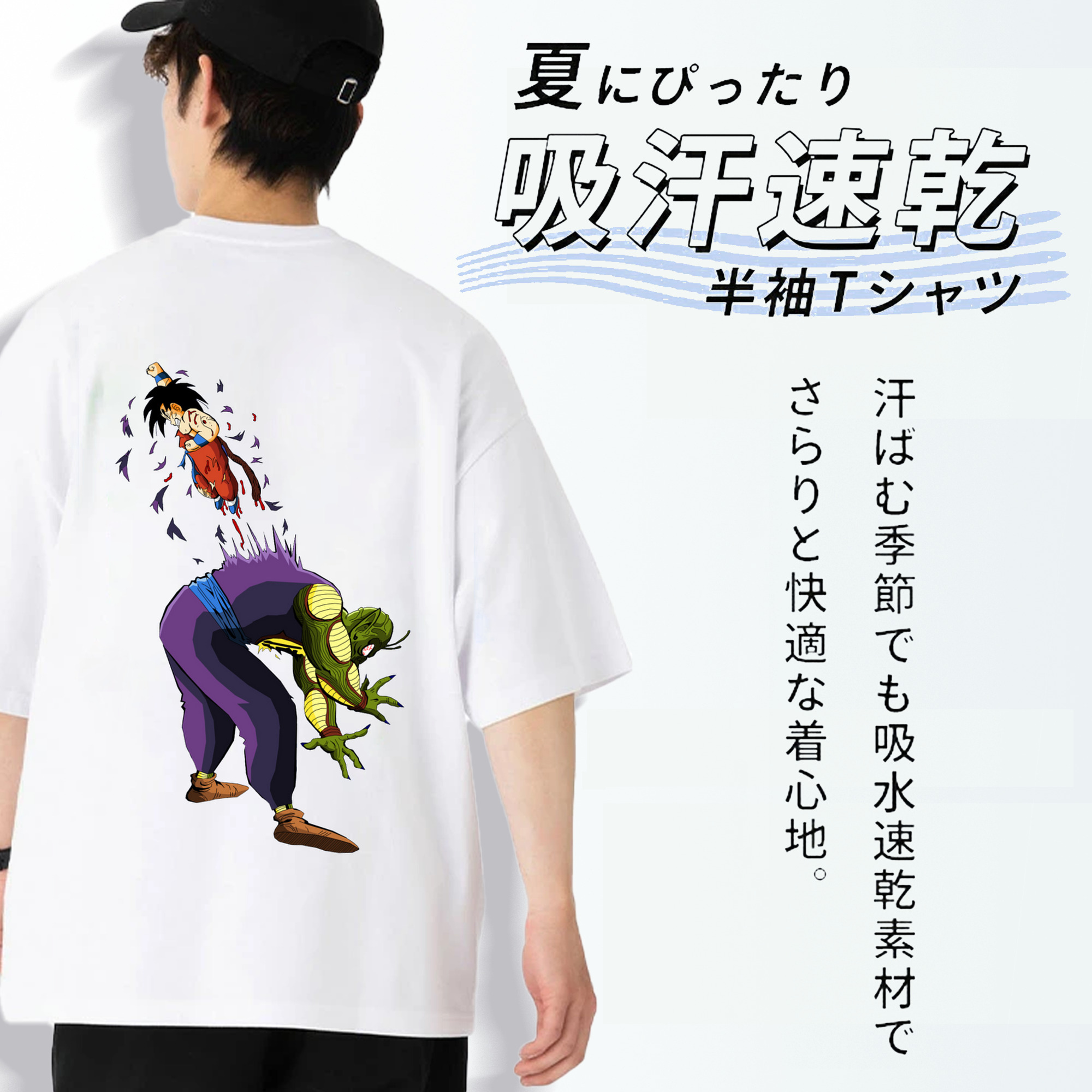 ドラゴンボール DRAGON BALL 綿100％半袖Tシャツ（背面プリント）