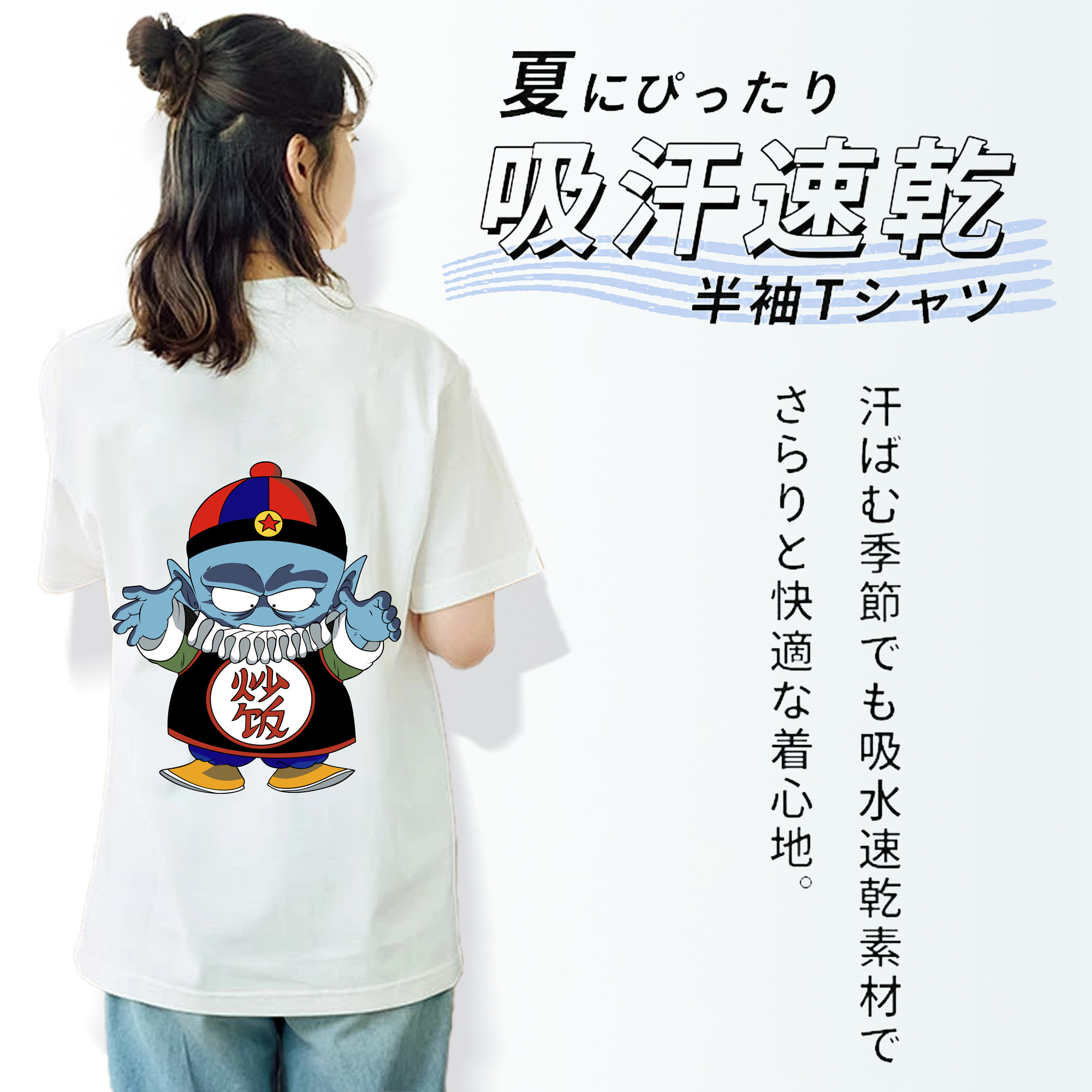 ドラゴンボール DRAGON BALL 綿100％半袖Tシャツ（背面プリント）