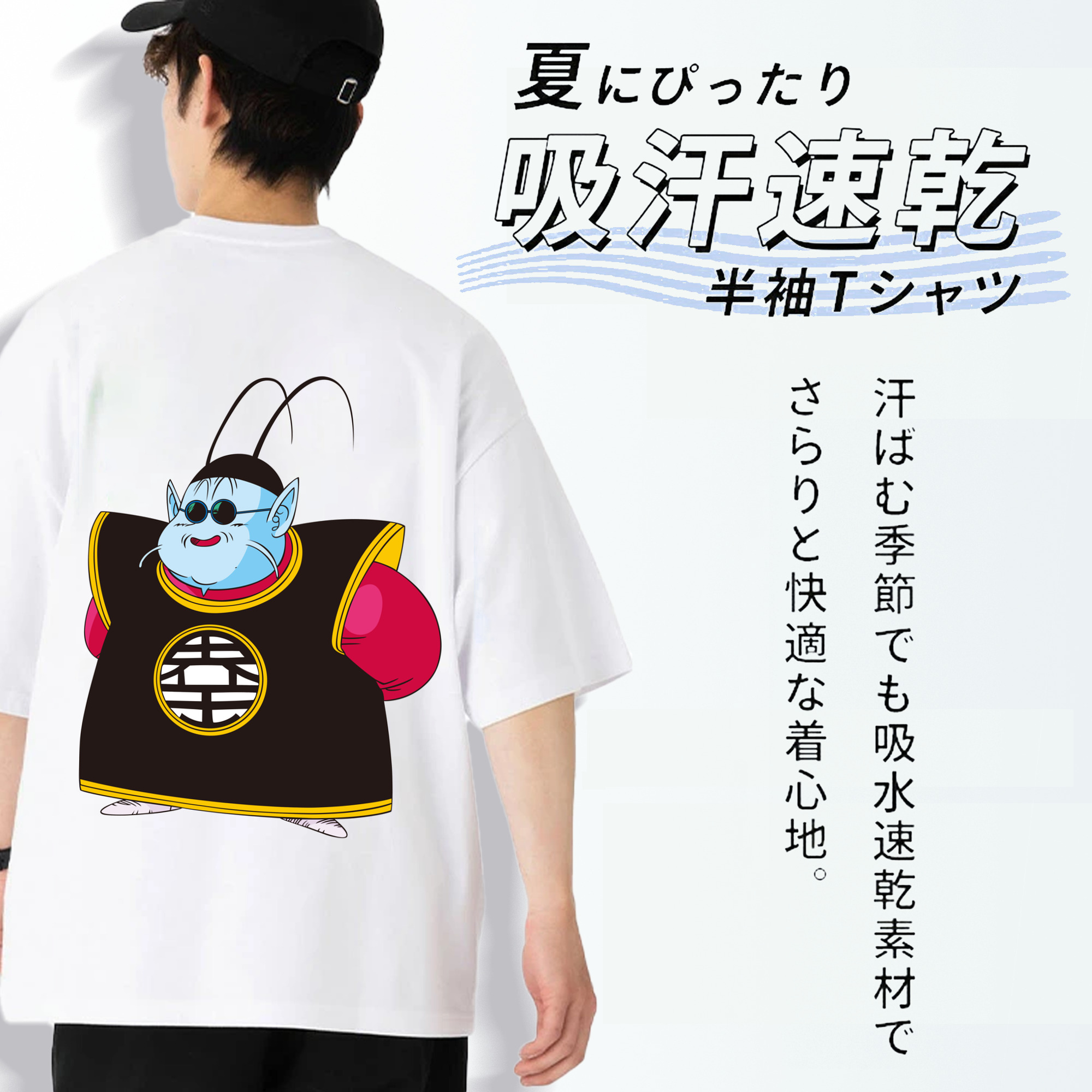 ドラゴンボール DRAGON BALL 綿100％半袖Tシャツ（背面プリント）