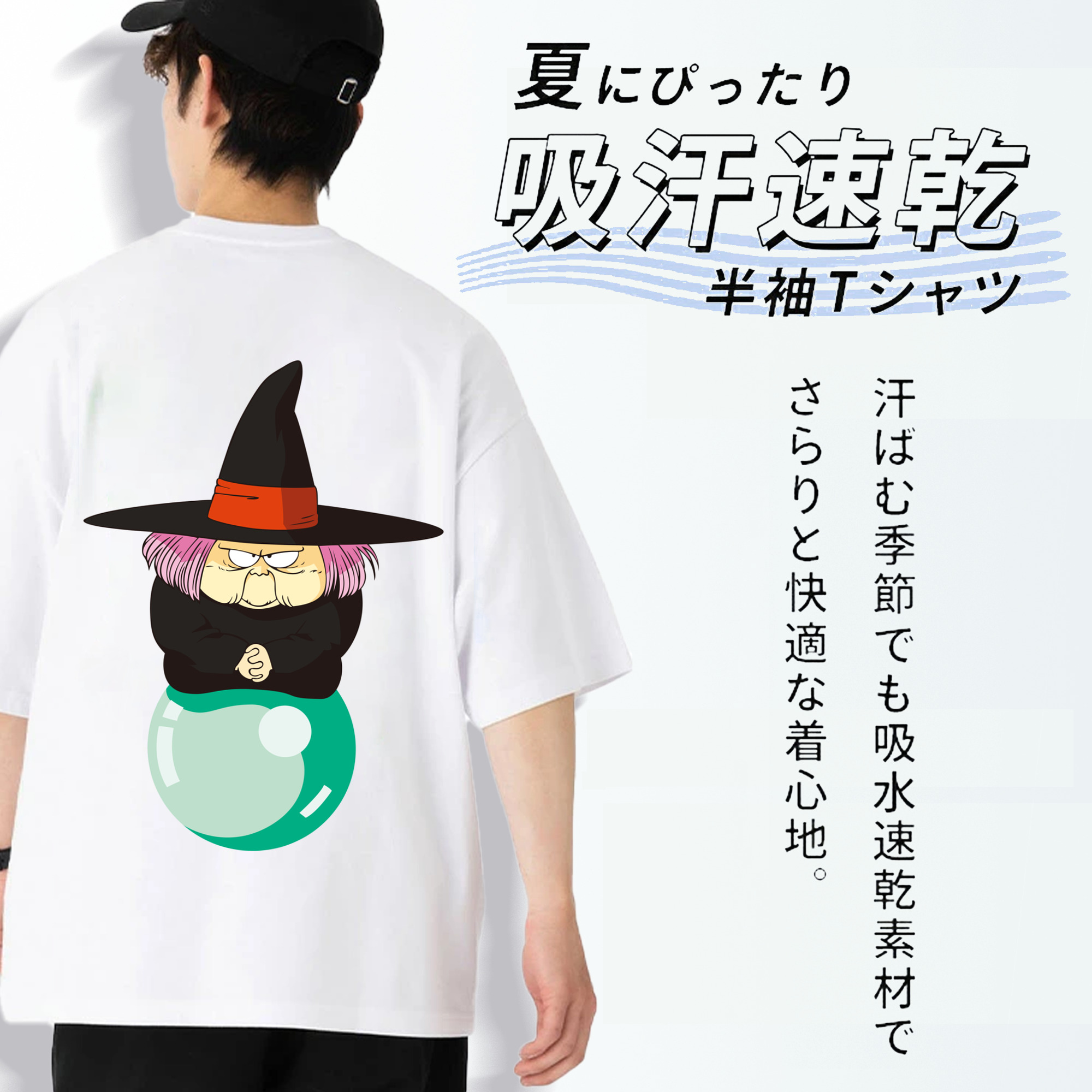 ドラゴンボール DRAGON BALL 綿100％半袖Tシャツ（背面プリント）