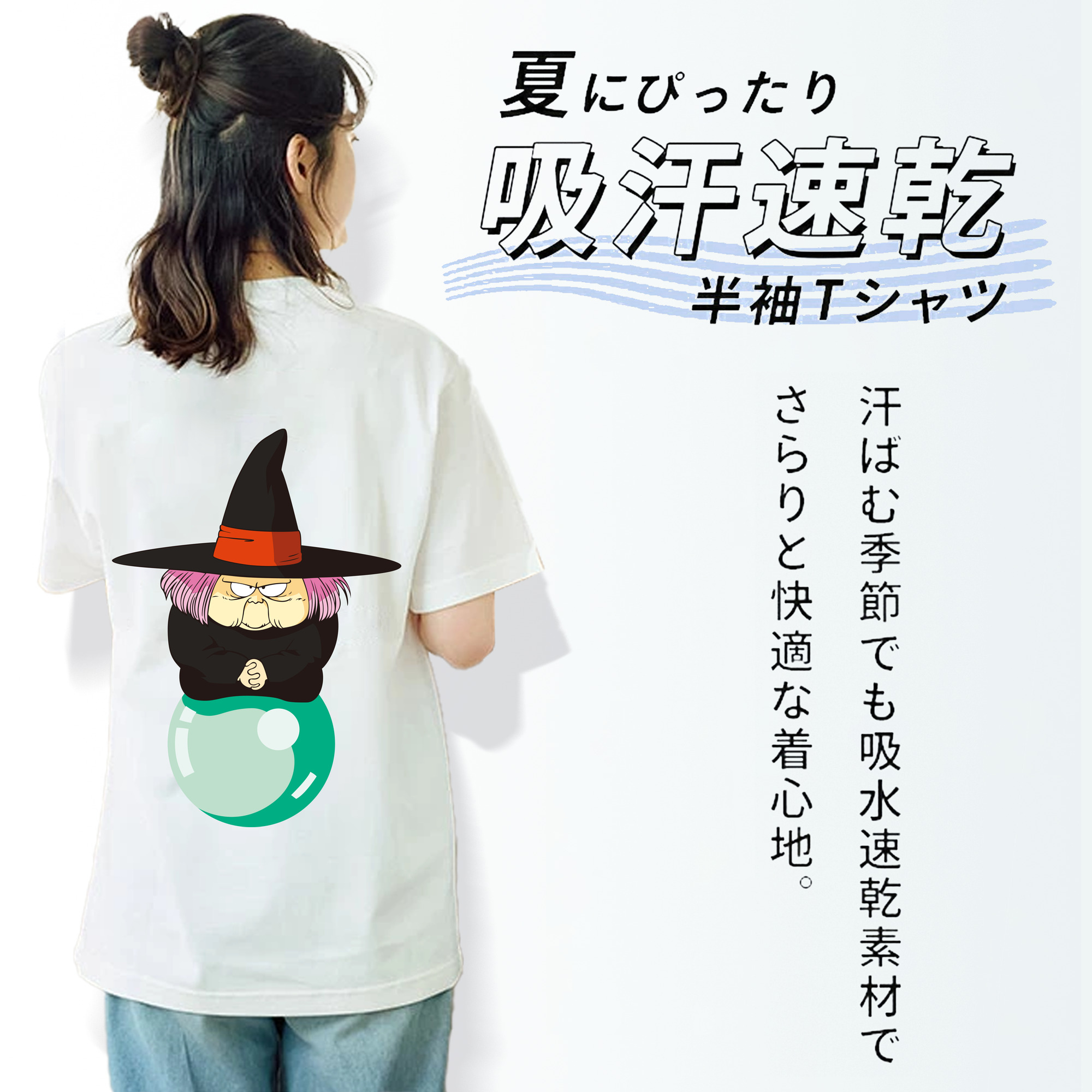 ドラゴンボール DRAGON BALL 綿100％半袖Tシャツ（背面プリント）