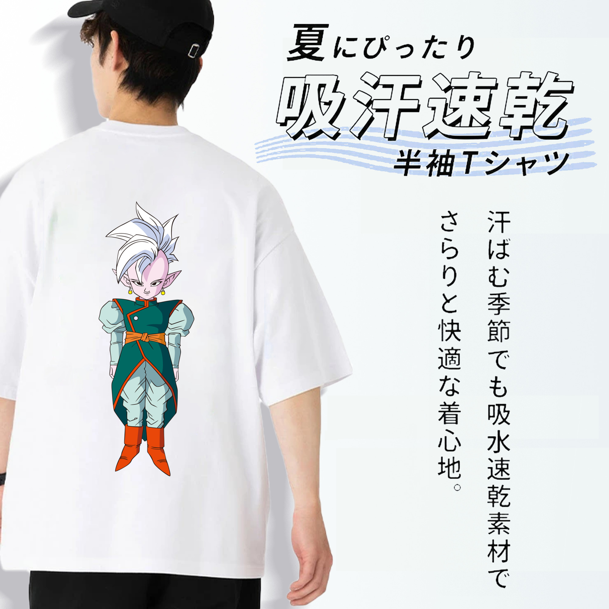 ドラゴンボール DRAGON BALL 綿100％半袖Tシャツ（背面プリント）