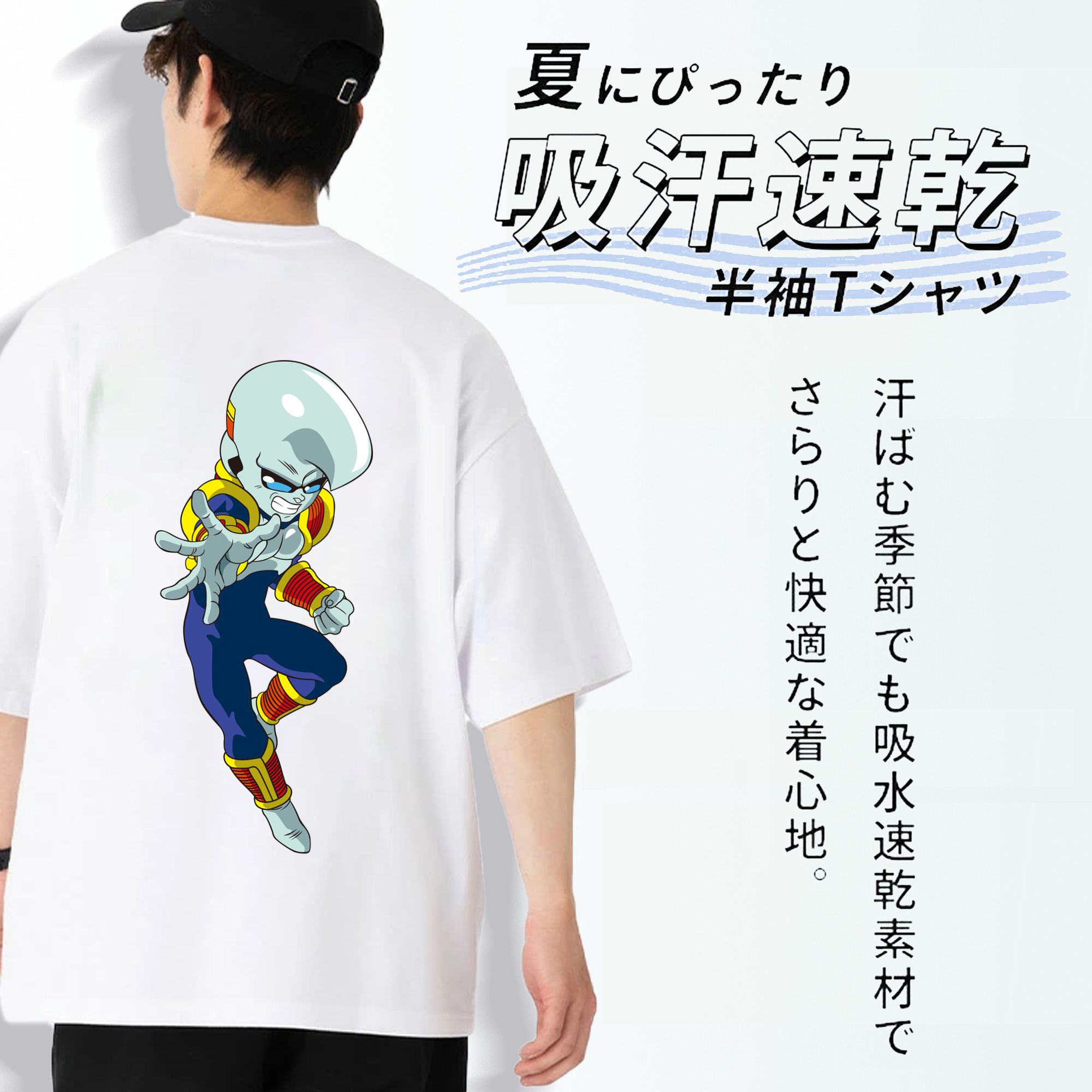 ドラゴンボール DRAGON BALL 綿100％半袖Tシャツ（背面プリント）