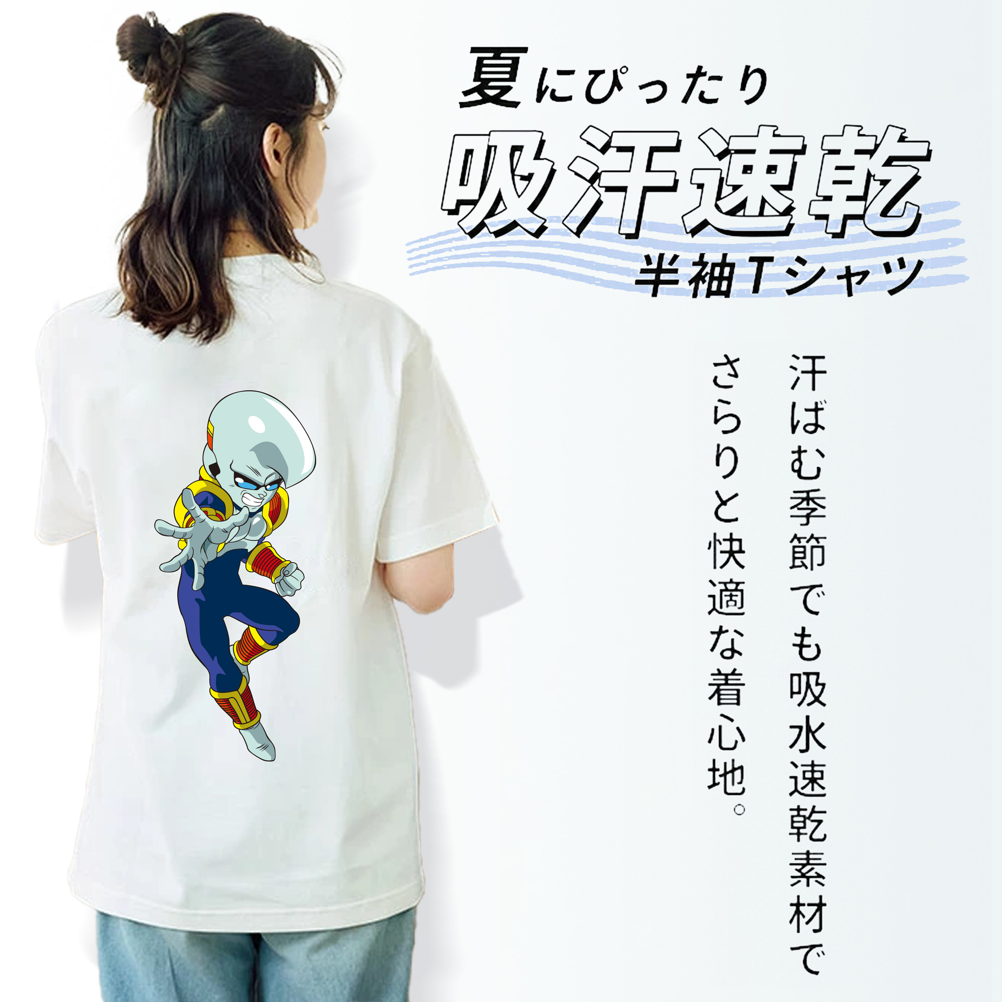 ドラゴンボール DRAGON BALL 綿100％半袖Tシャツ（背面プリント）