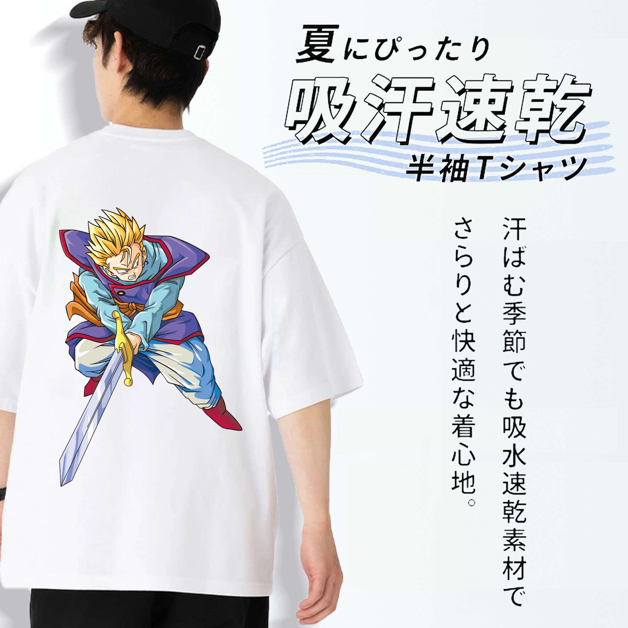 ドラゴンボール DRAGON BALL 綿100％半袖Tシャツ（背面プリント）