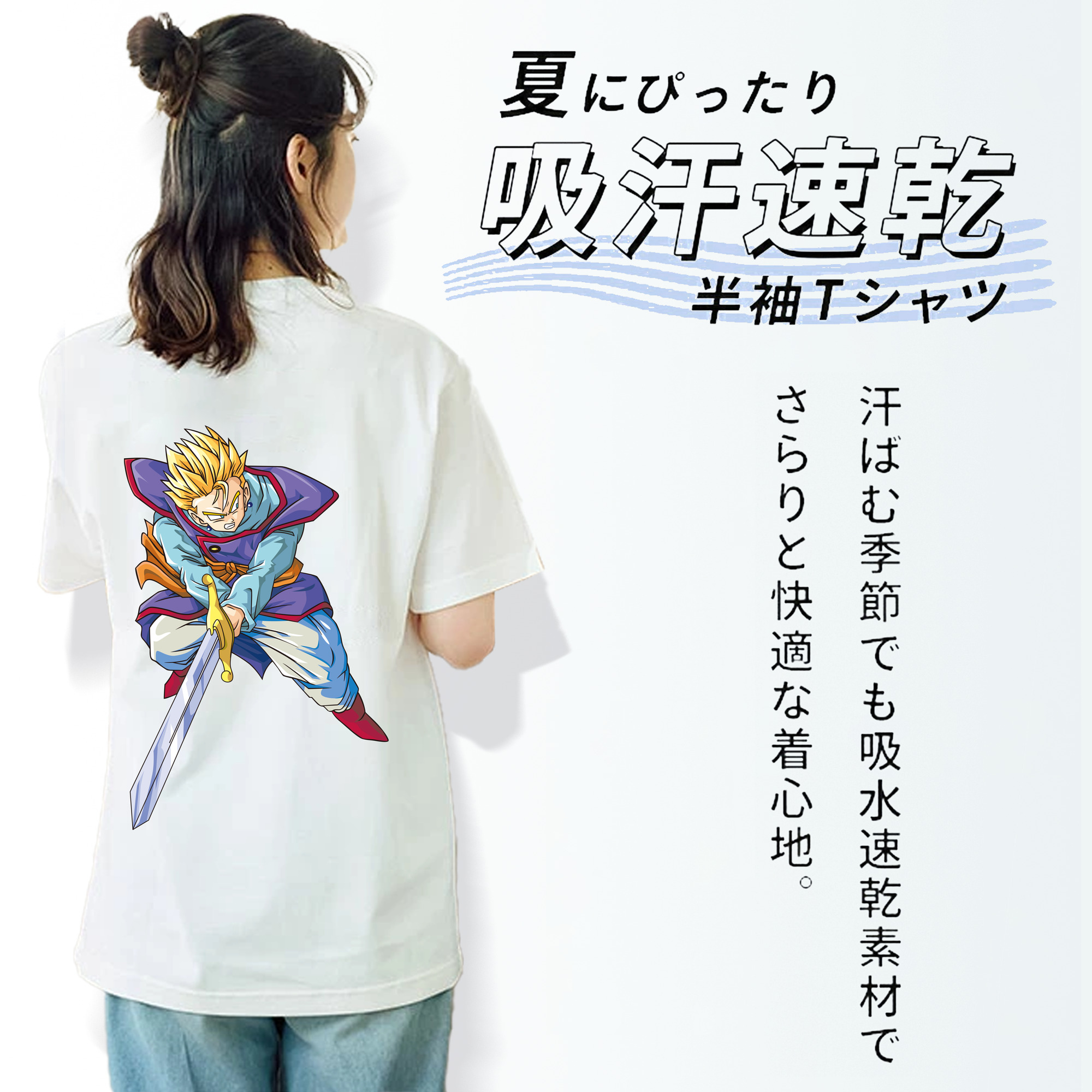 ドラゴンボール DRAGON BALL 綿100％半袖Tシャツ（背面プリント）
