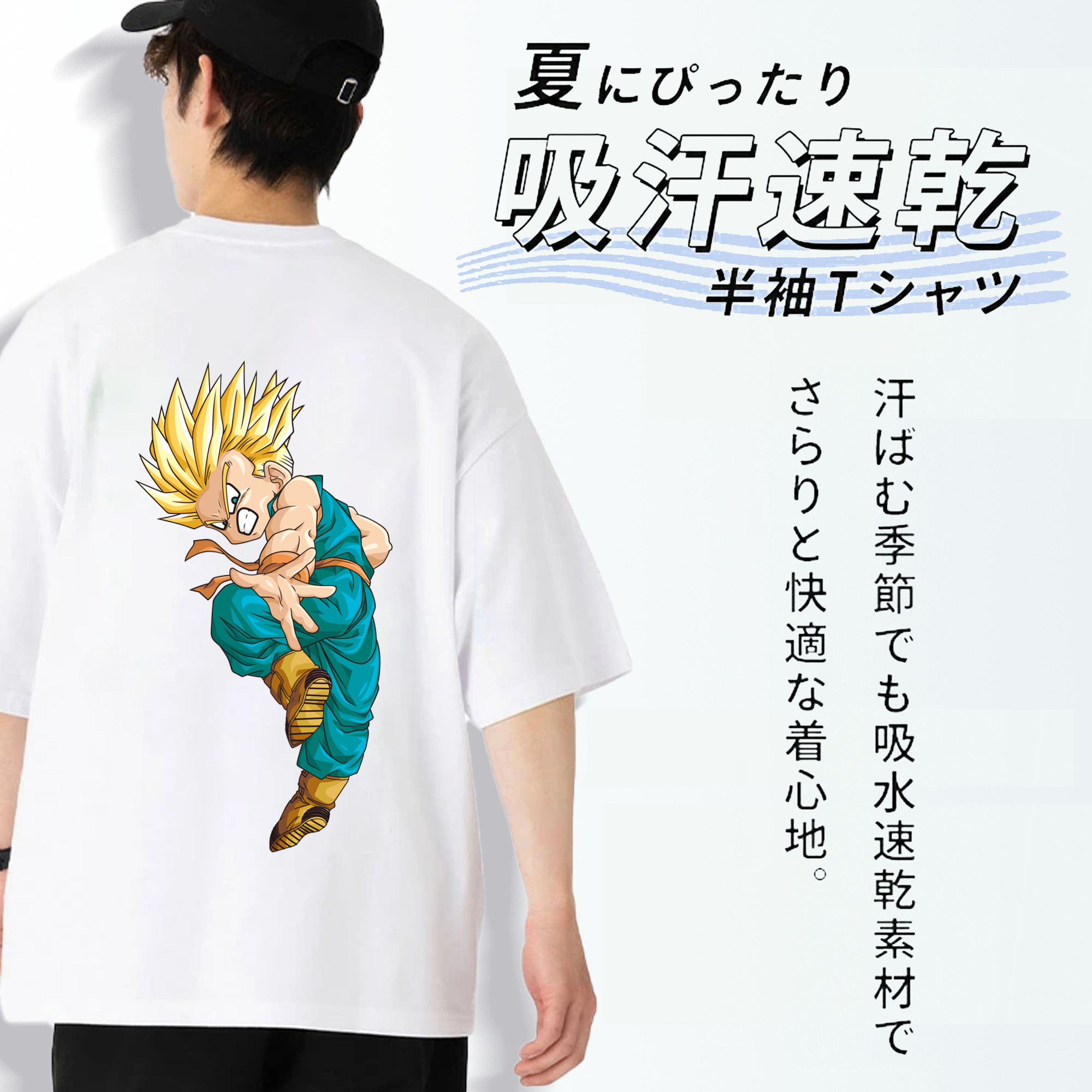 ドラゴンボール DRAGON BALL 綿100％半袖Tシャツ（背面プリント）