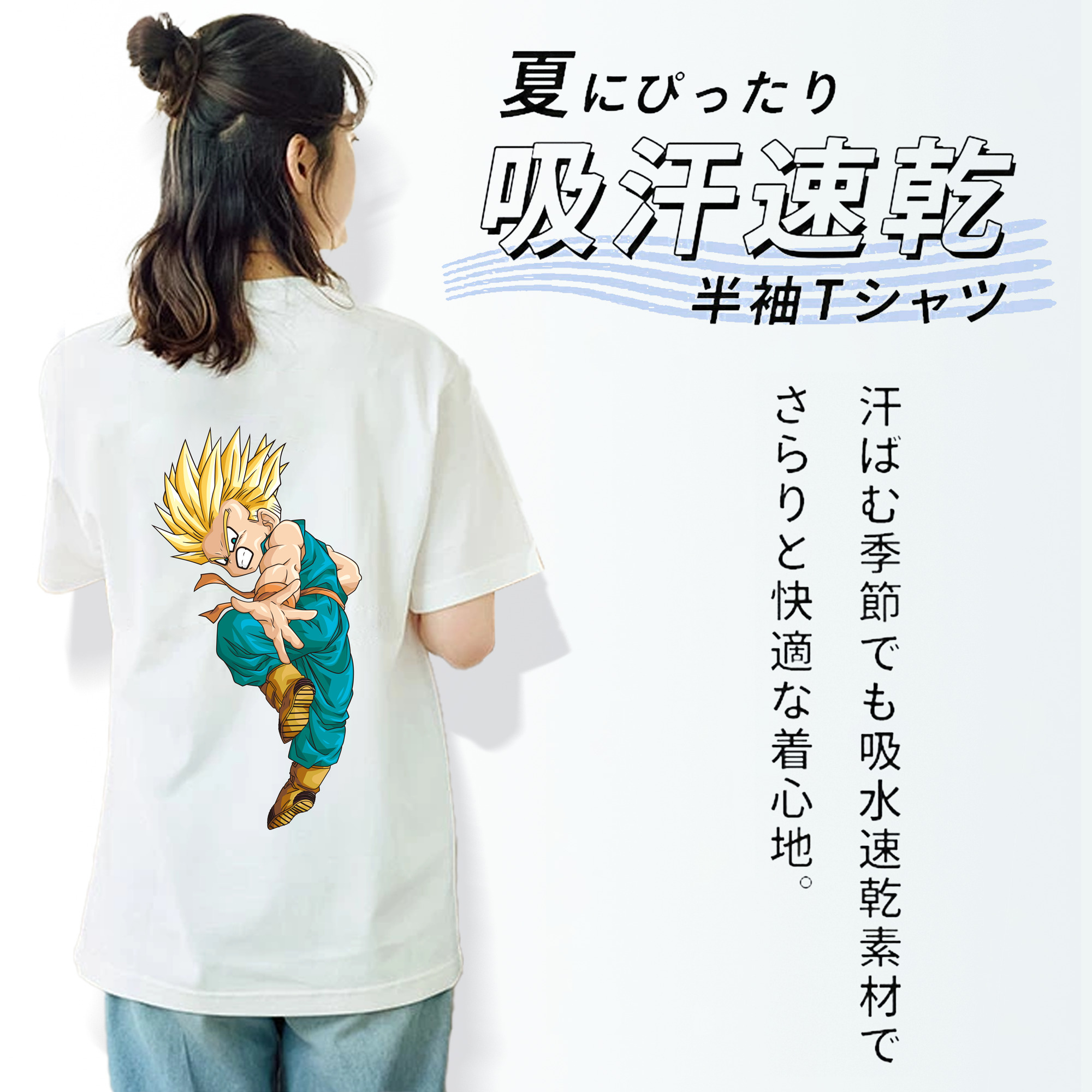 ドラゴンボール DRAGON BALL 綿100％半袖Tシャツ（背面プリント）