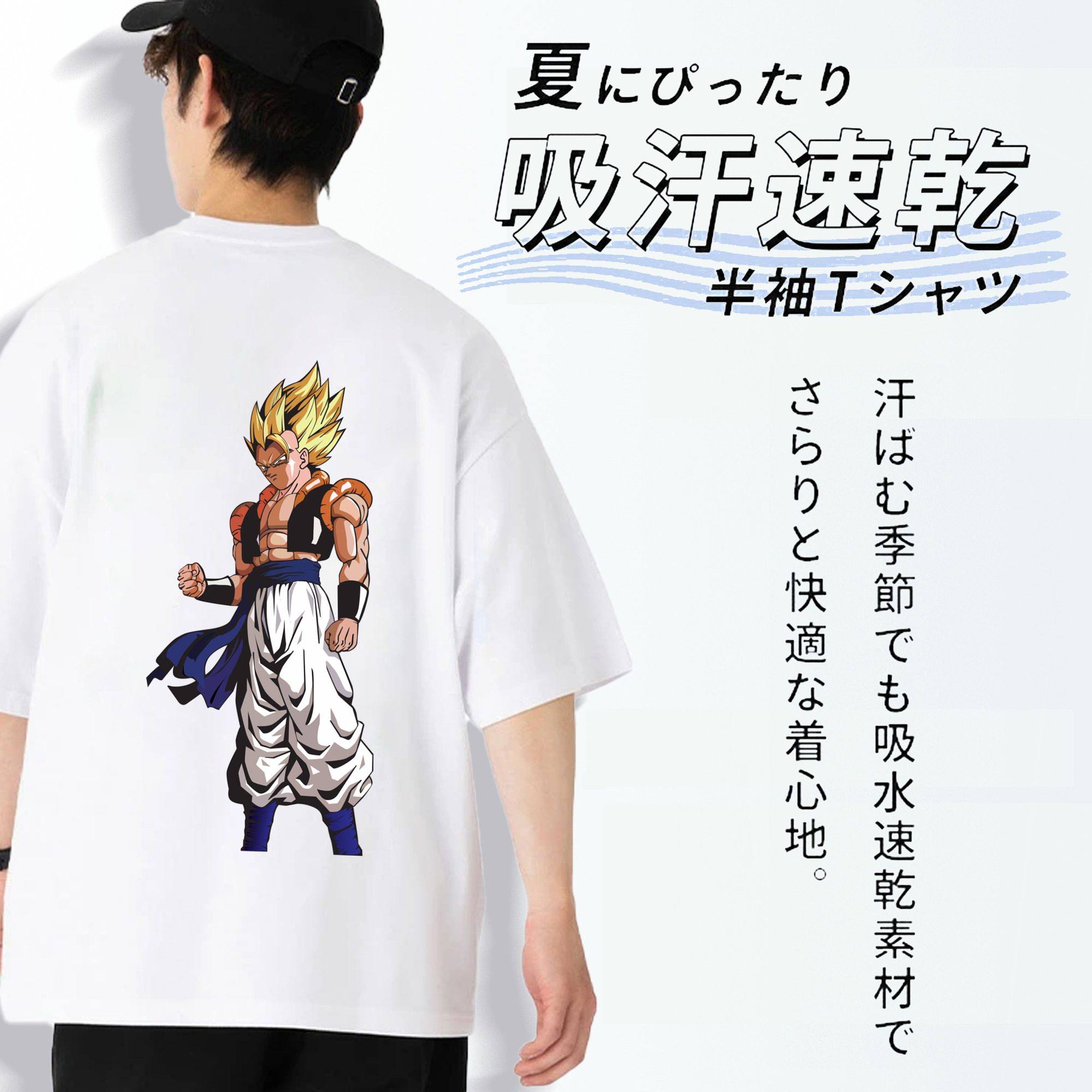 ドラゴンボール DRAGON BALL 綿100％半袖Tシャツ（背面プリント）