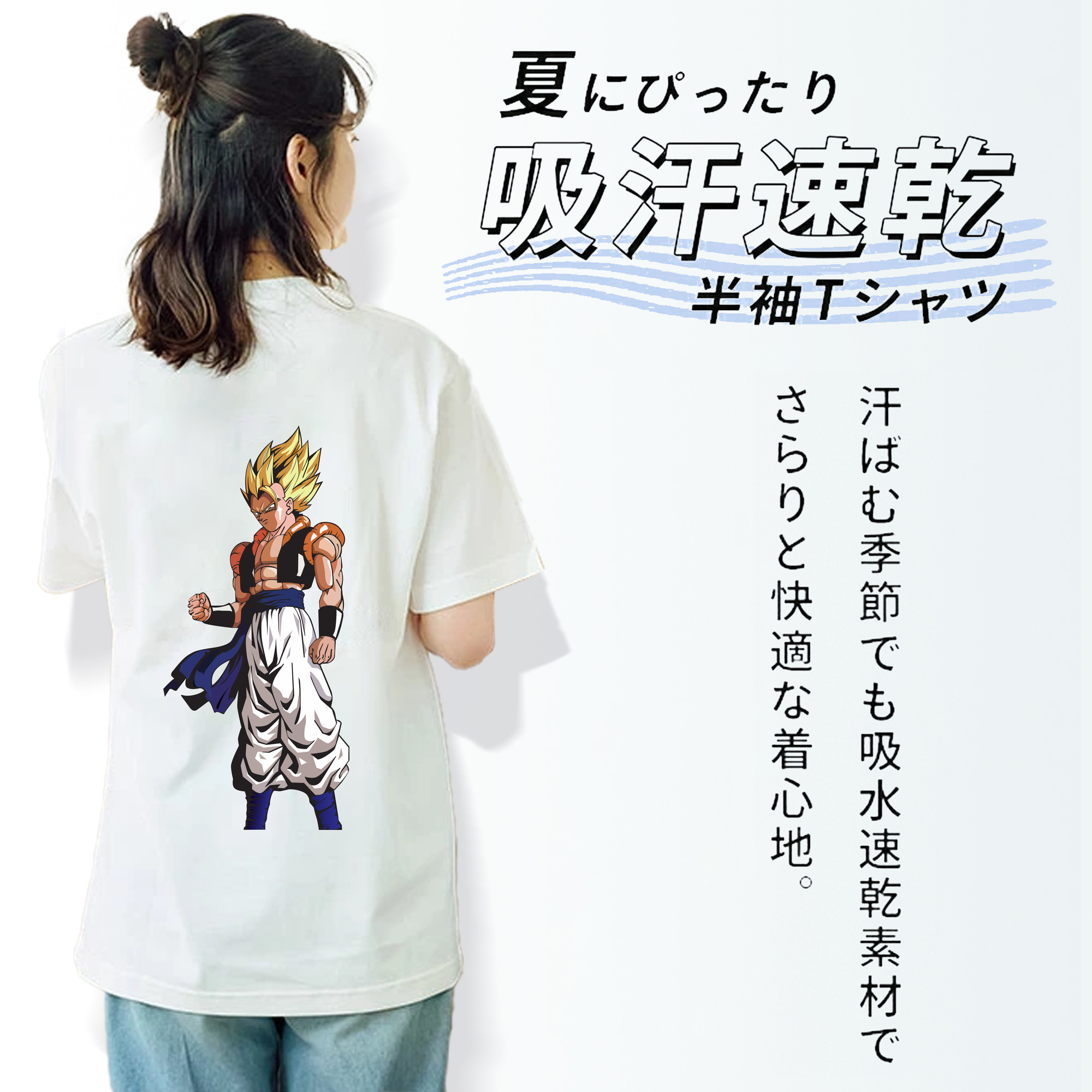 ドラゴンボール DRAGON BALL 綿100％半袖Tシャツ（背面プリント）