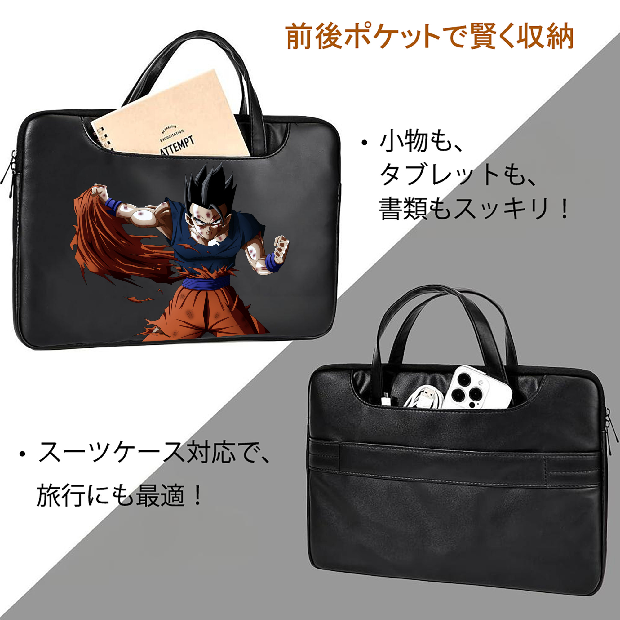 ドラゴンボール ベジータ四世（Bejīta Yonsei）DRAGON BALL Vegeta IV レザーラップトップバッグ　ノートパソコンケース