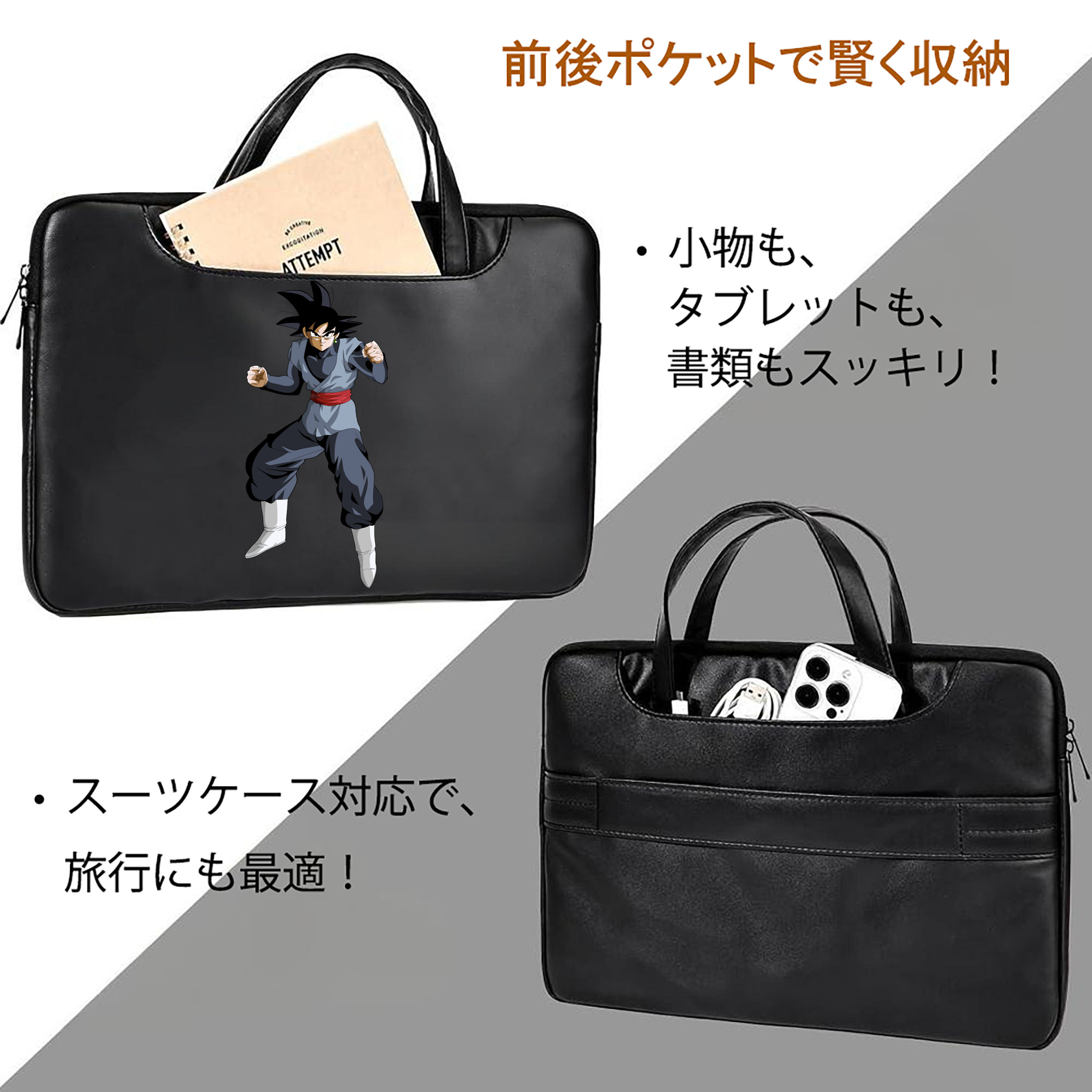 ドラゴンボール ベジータ四世（Bejīta Yonsei）DRAGON BALL Vegeta IV レザーラップトップバッグ　ノートパソコンケース