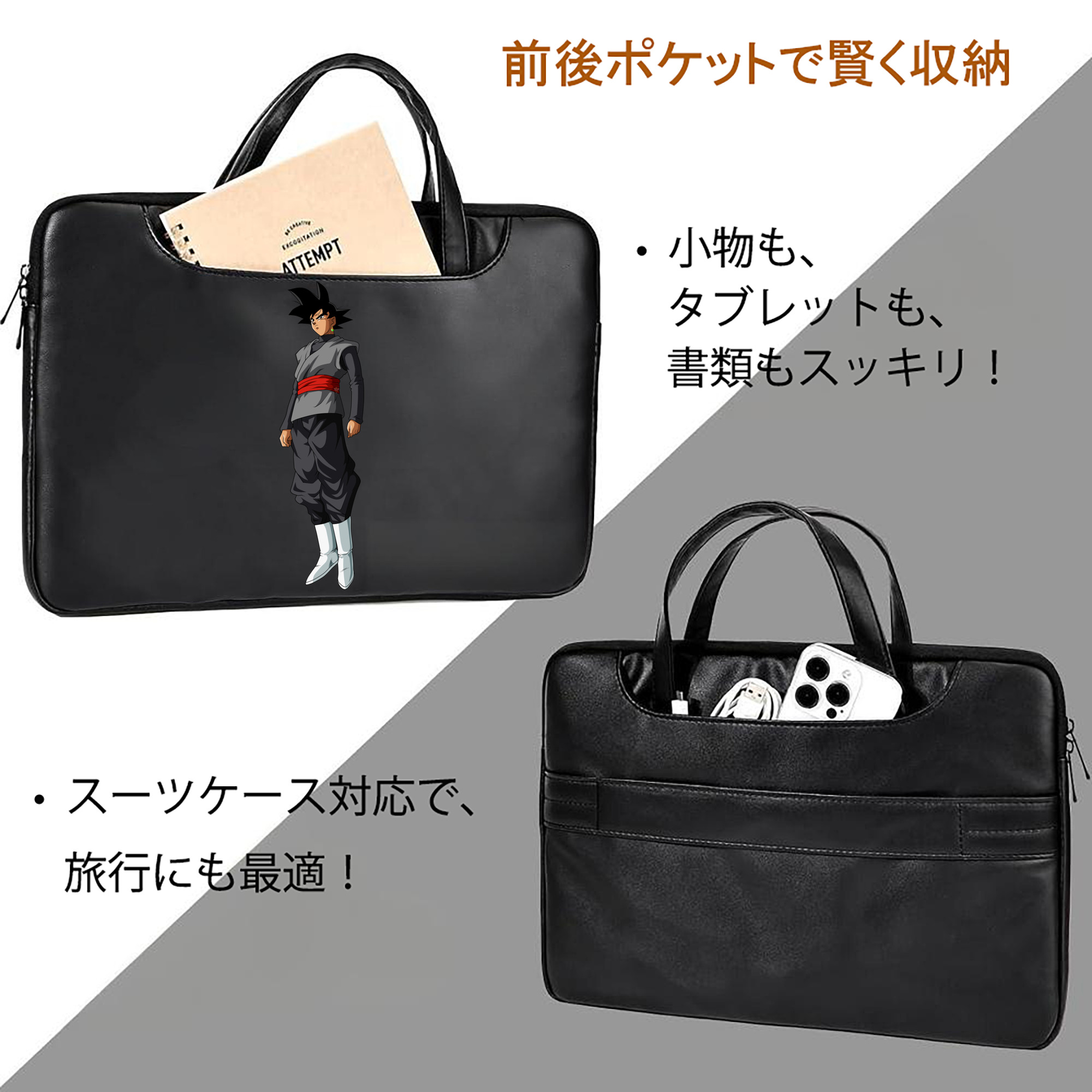 ドラゴンボール ベジータ四世（Bejīta Yonsei）DRAGON BALL Vegeta IV レザーラップトップバッグ　ノートパソコンケース