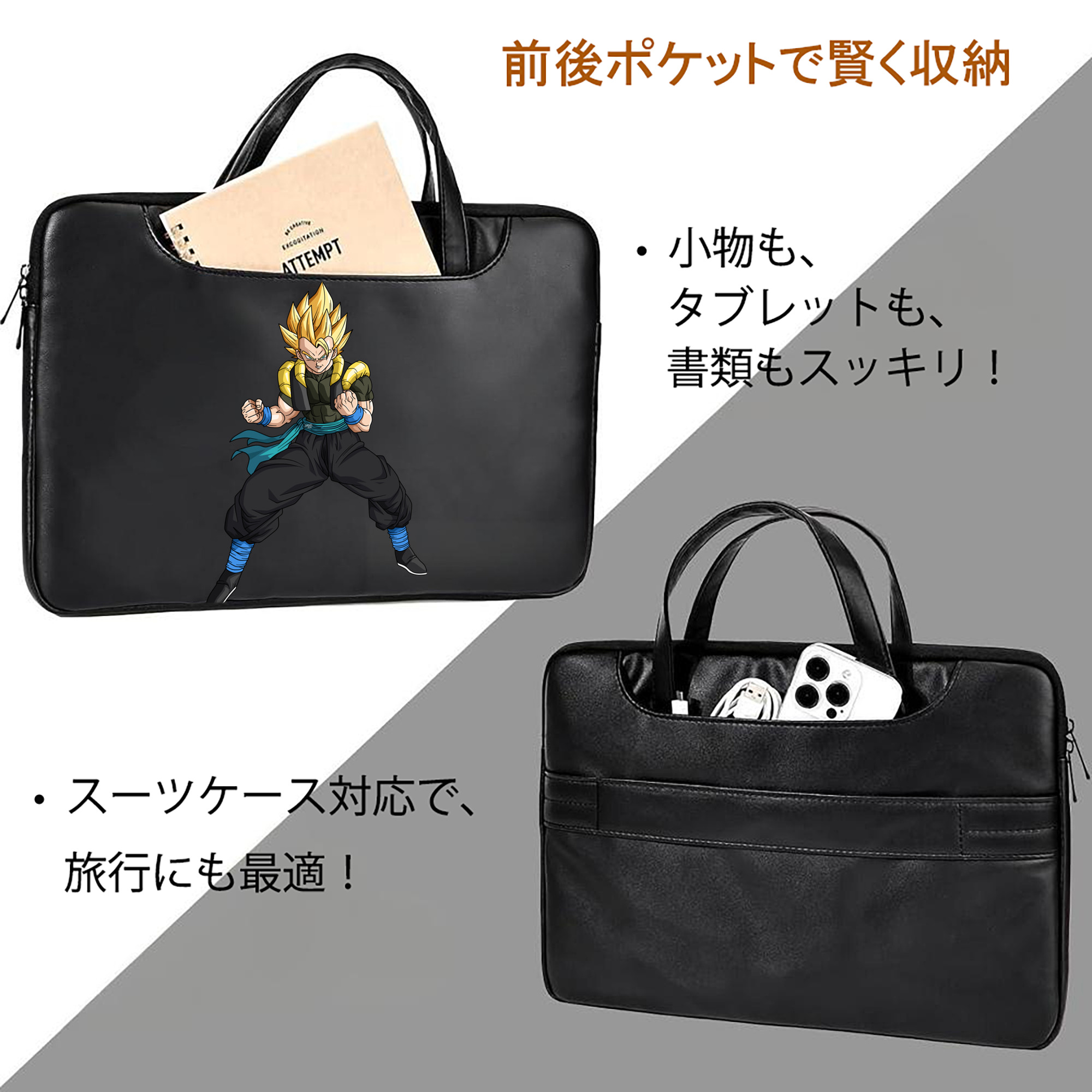 ドラゴンボール ベジータ四世（Bejīta Yonsei）DRAGON BALL Vegeta IV レザーラップトップバッグ　ノートパソコンケース