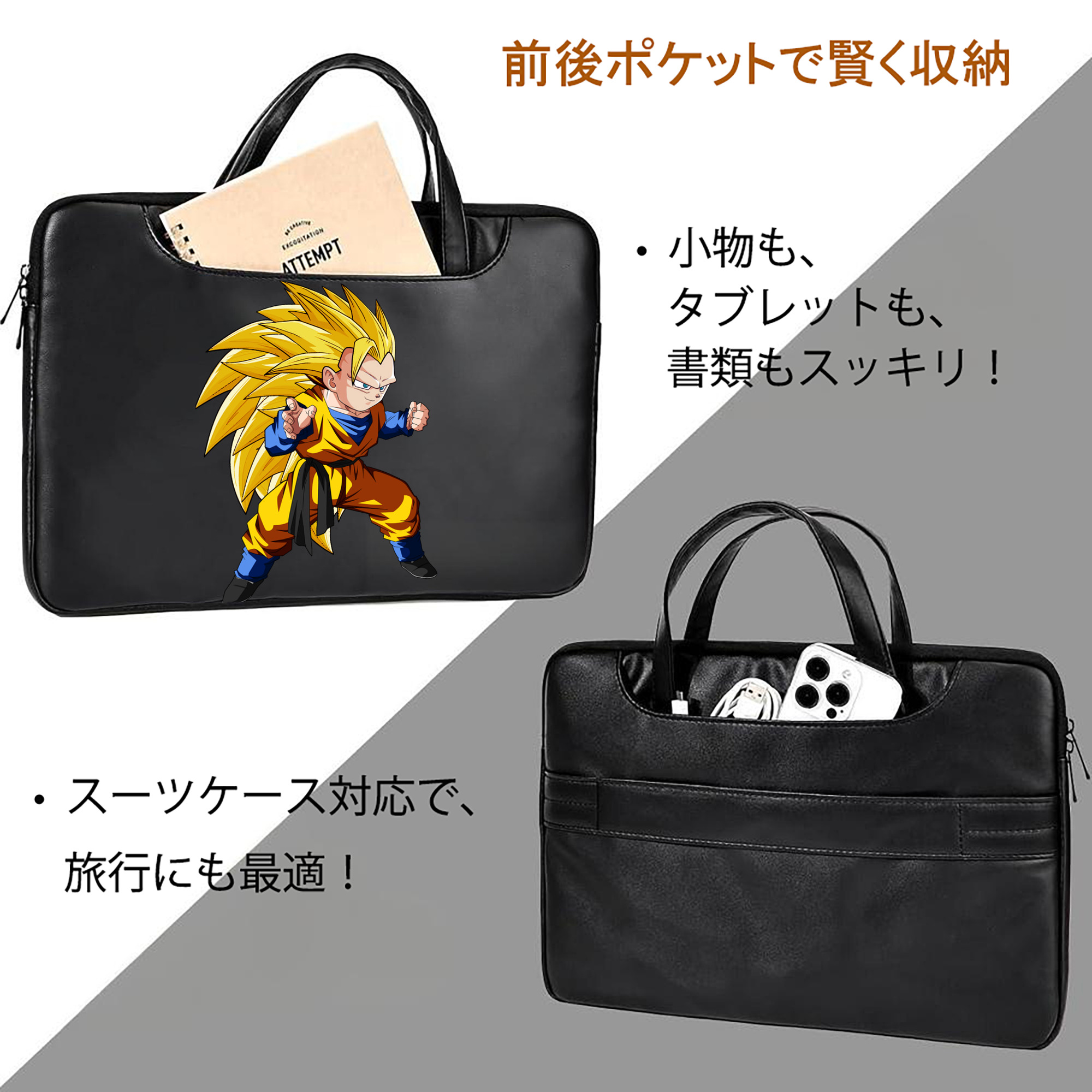 ドラゴンボール ベジータ四世（Bejīta Yonsei）DRAGON BALL Vegeta IV レザーラップトップバッグ　ノートパソコンケース