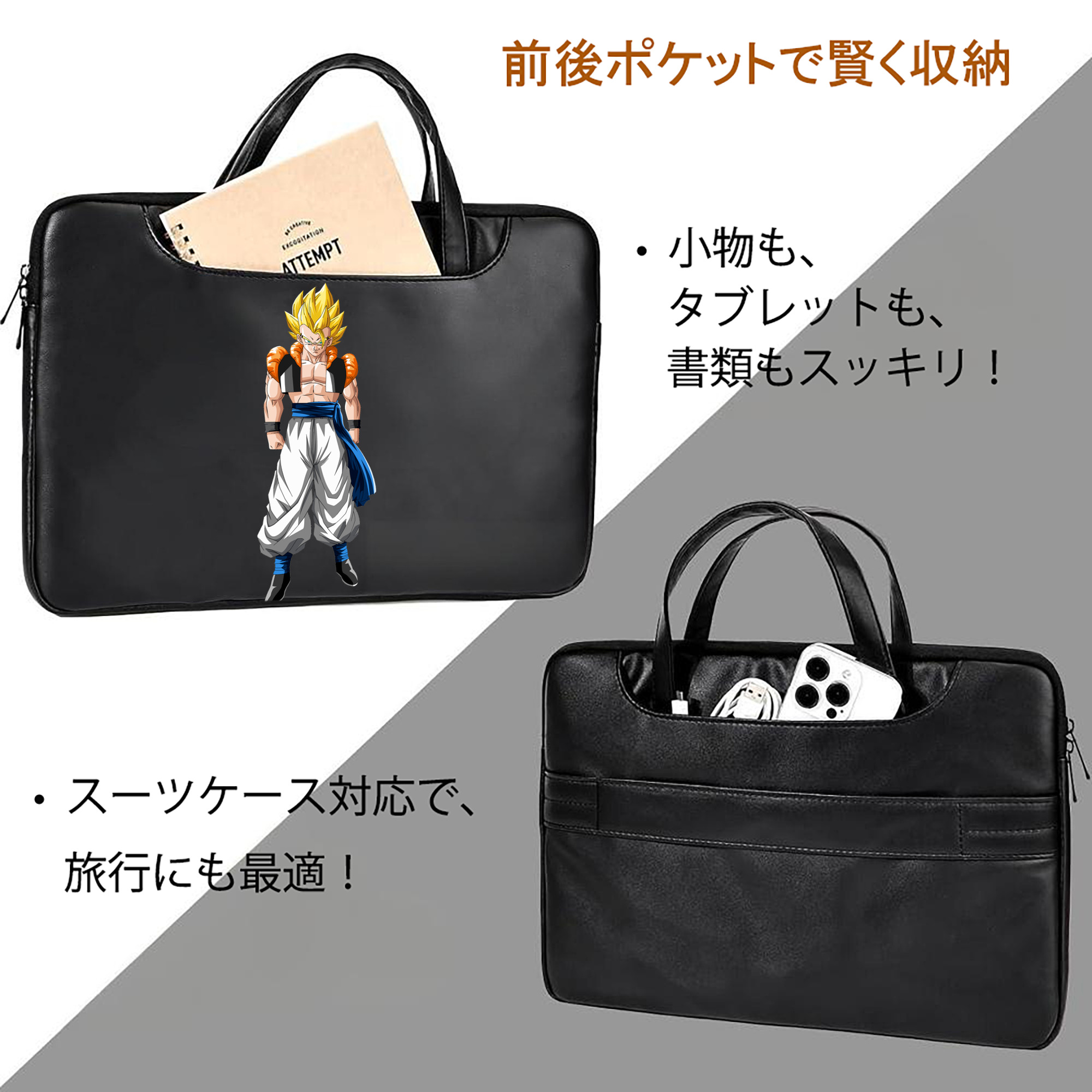 ドラゴンボール ベジータ四世（Bejīta Yonsei）DRAGON BALL Vegeta IV レザーラップトップバッグ　ノートパソコンケース