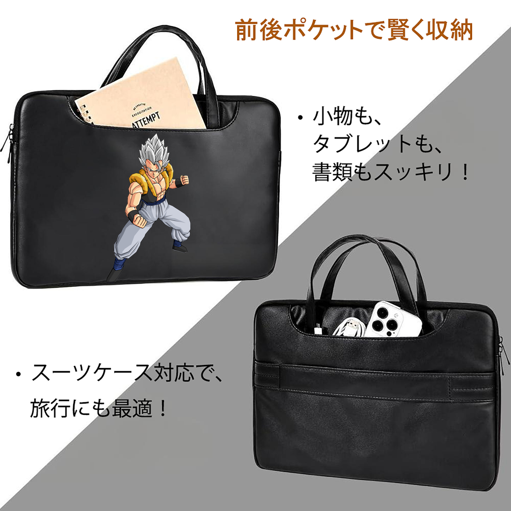 ドラゴンボール ベジータ四世（Bejīta Yonsei）DRAGON BALL Vegeta IV レザーラップトップバッグ　ノートパソコンケース