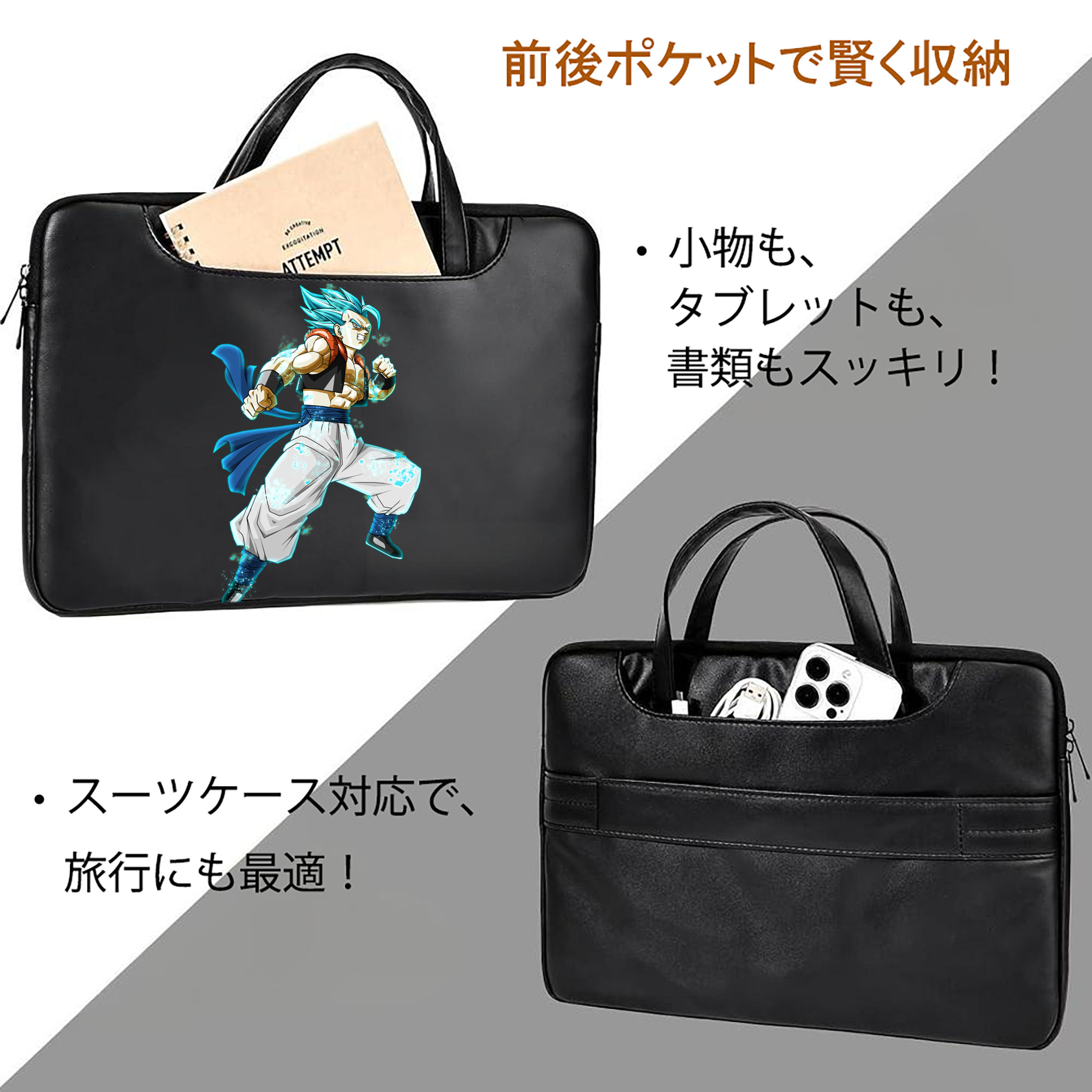ドラゴンボール ベジータ四世（Bejīta Yonsei）DRAGON BALL Vegeta IV レザーラップトップバッグ　ノートパソコンケース