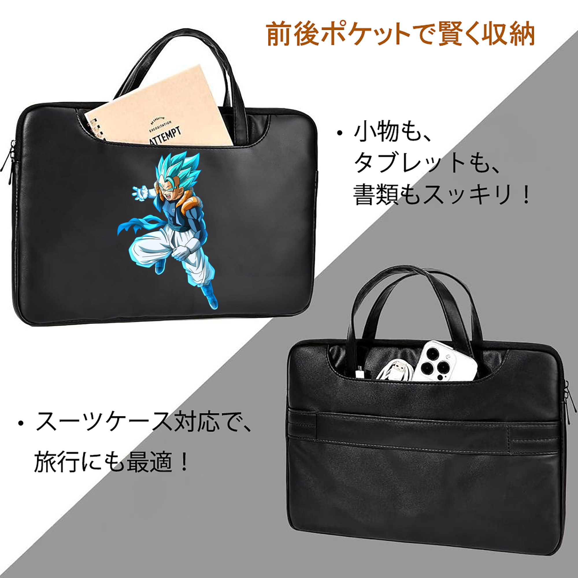 ドラゴンボール ベジータ四世（Bejīta Yonsei）DRAGON BALL Vegeta IV レザーラップトップバッグ　ノートパソコンケース