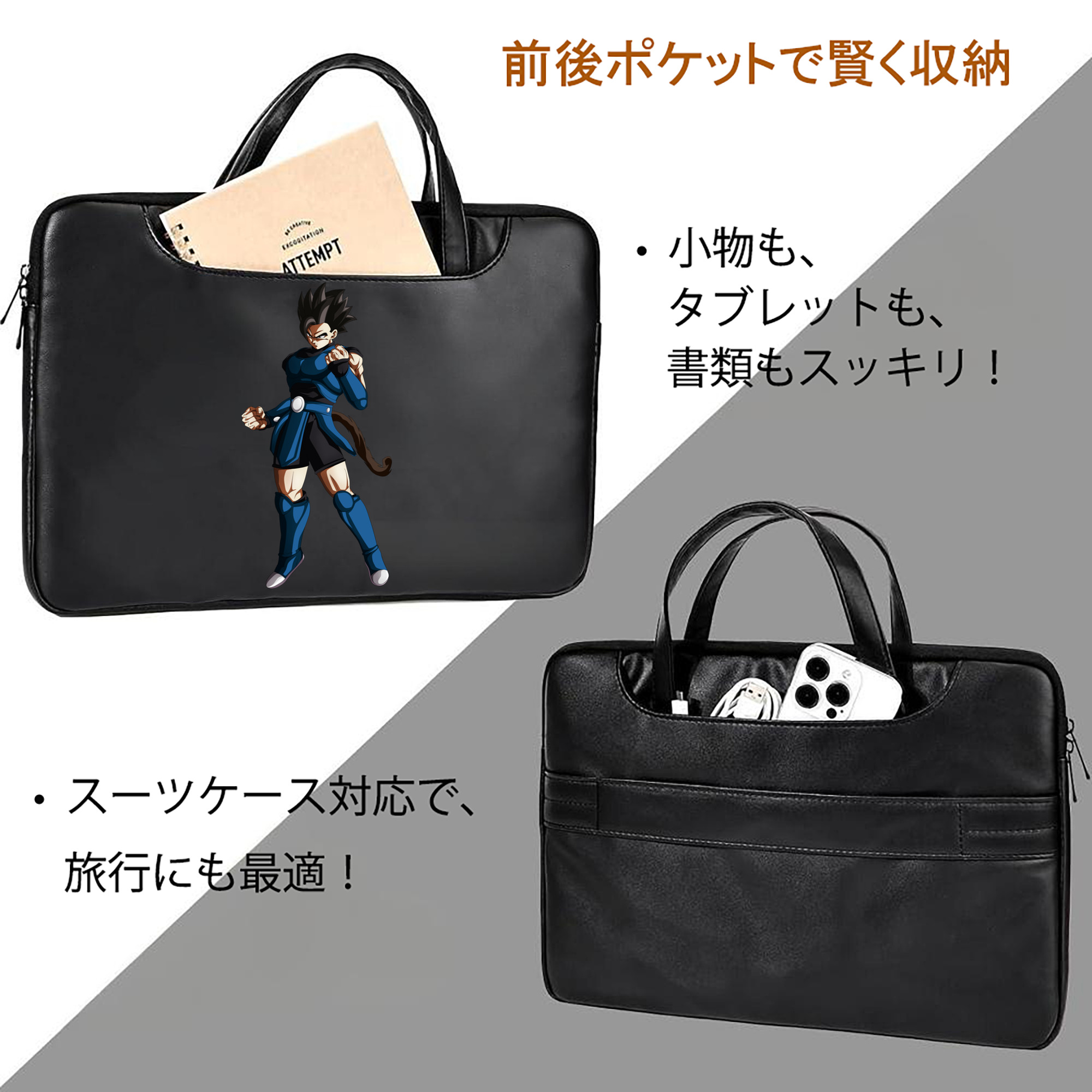 ドラゴンボール 孫 悟飯（そんごはん）DRAGON BALL Son Gohan レザーラップトップバッグ　ノートパソコンケース