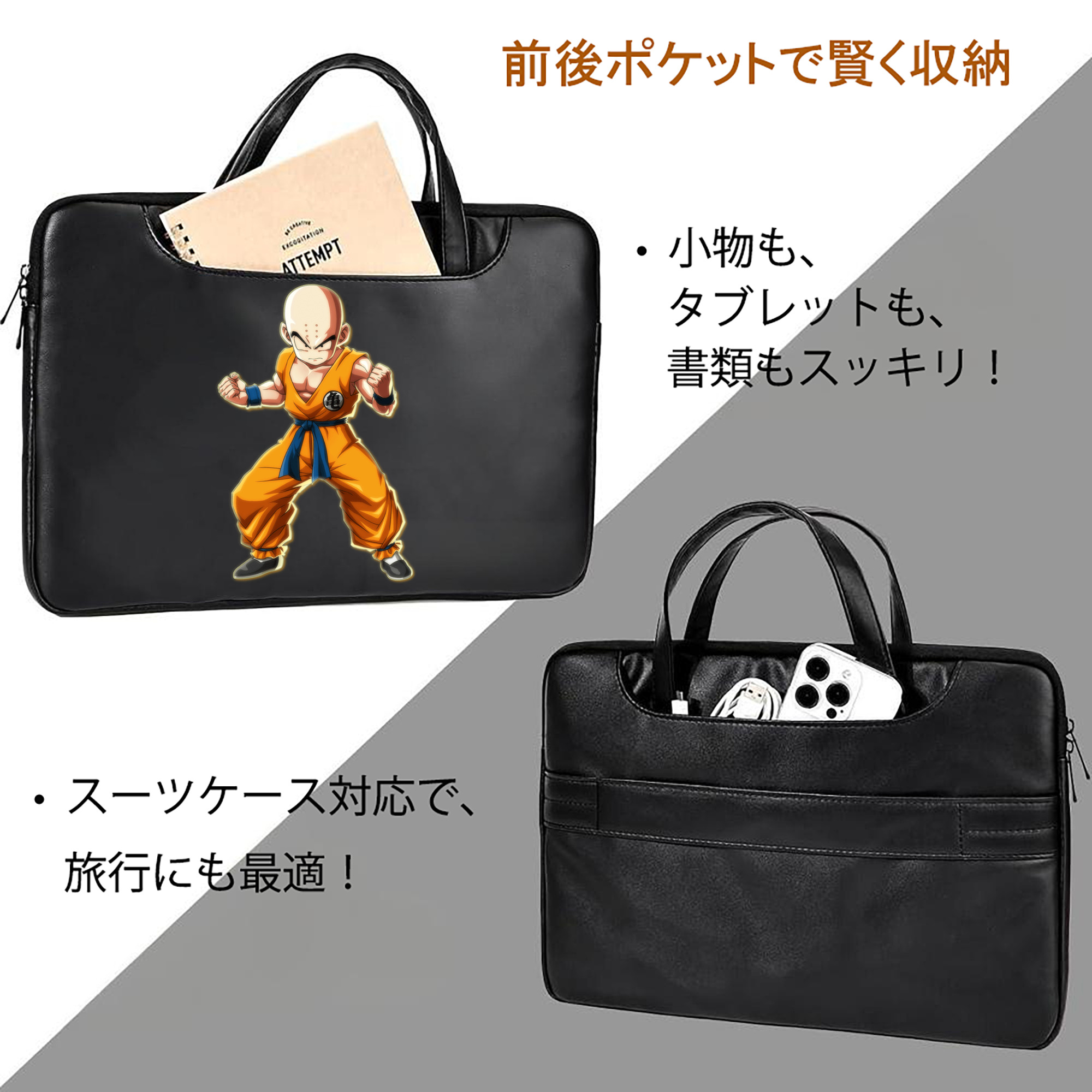ドラゴンボール クリリン DRAGON BALL krillin レザーラップトップバッグ　ノートパソコンケース