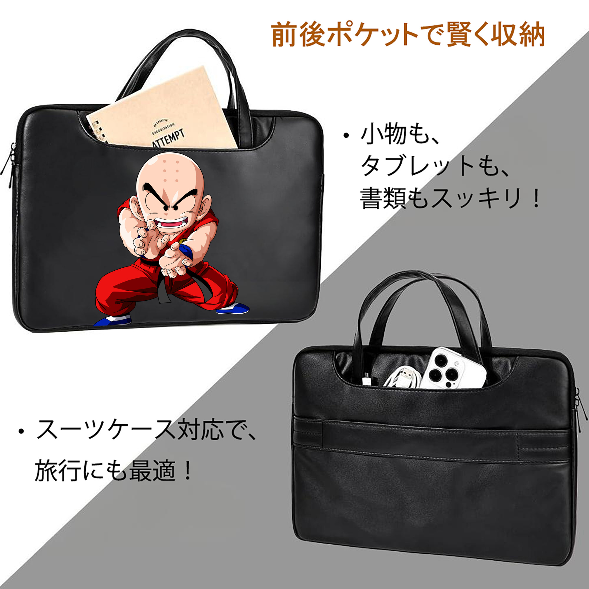 ドラゴンボール クリリン DRAGON BALL krillin レザーラップトップバッグ　ノートパソコンケース