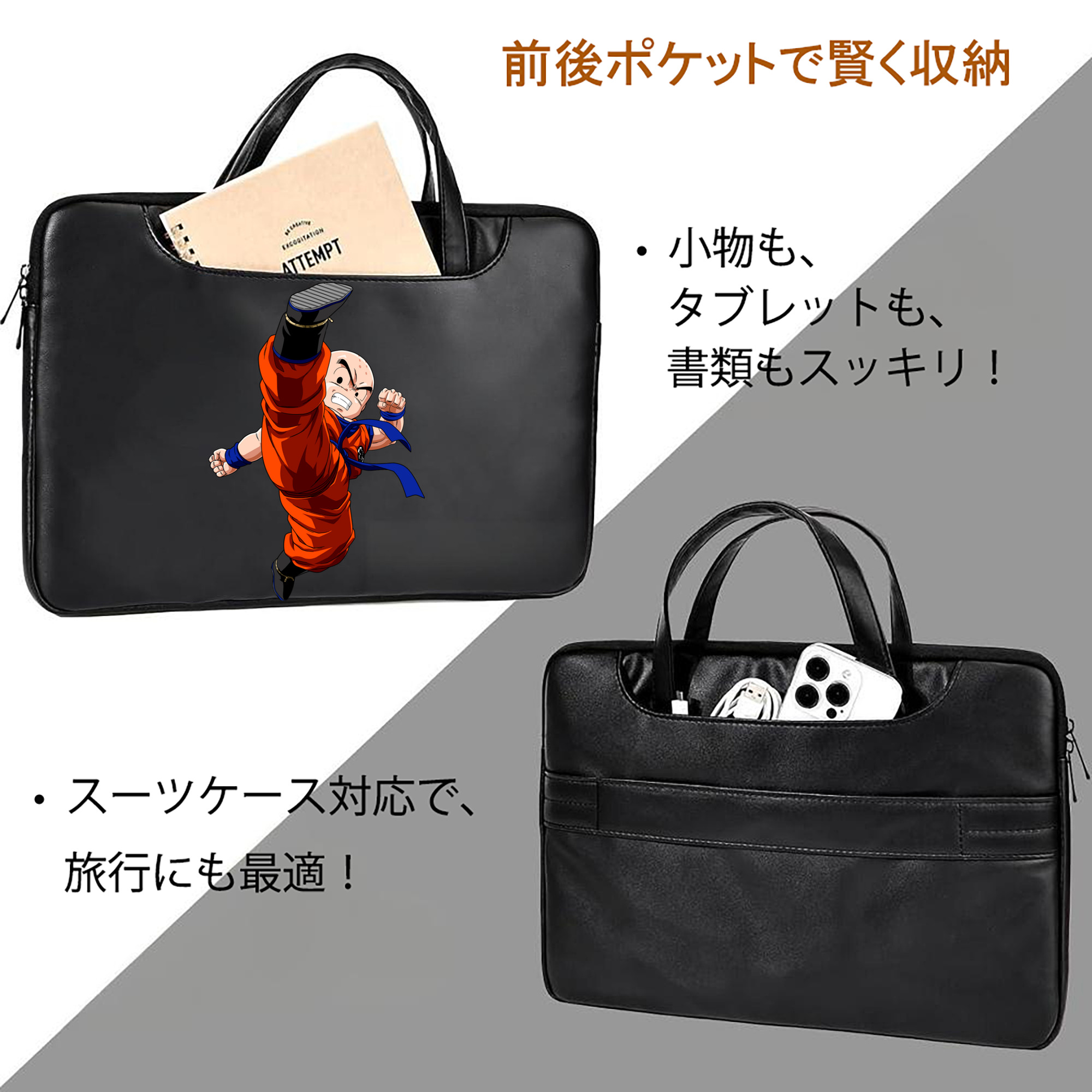 ドラゴンボール クリリン DRAGON BALL krillin レザーラップトップバッグ　ノートパソコンケース