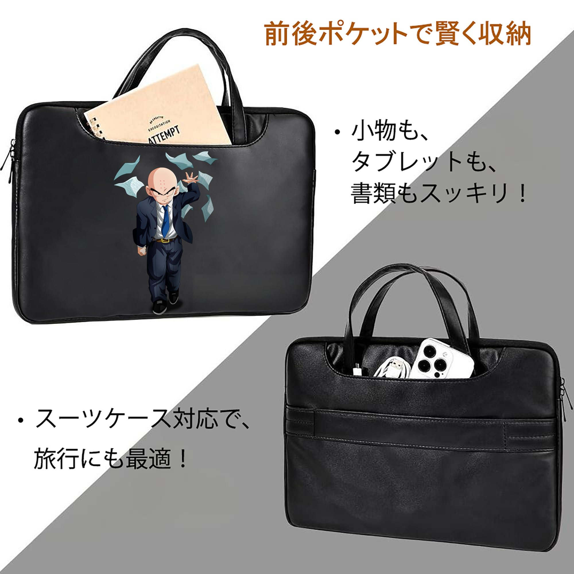 ドラゴンボール クリリン DRAGON BALL krillin レザーラップトップバッグ　ノートパソコンケース