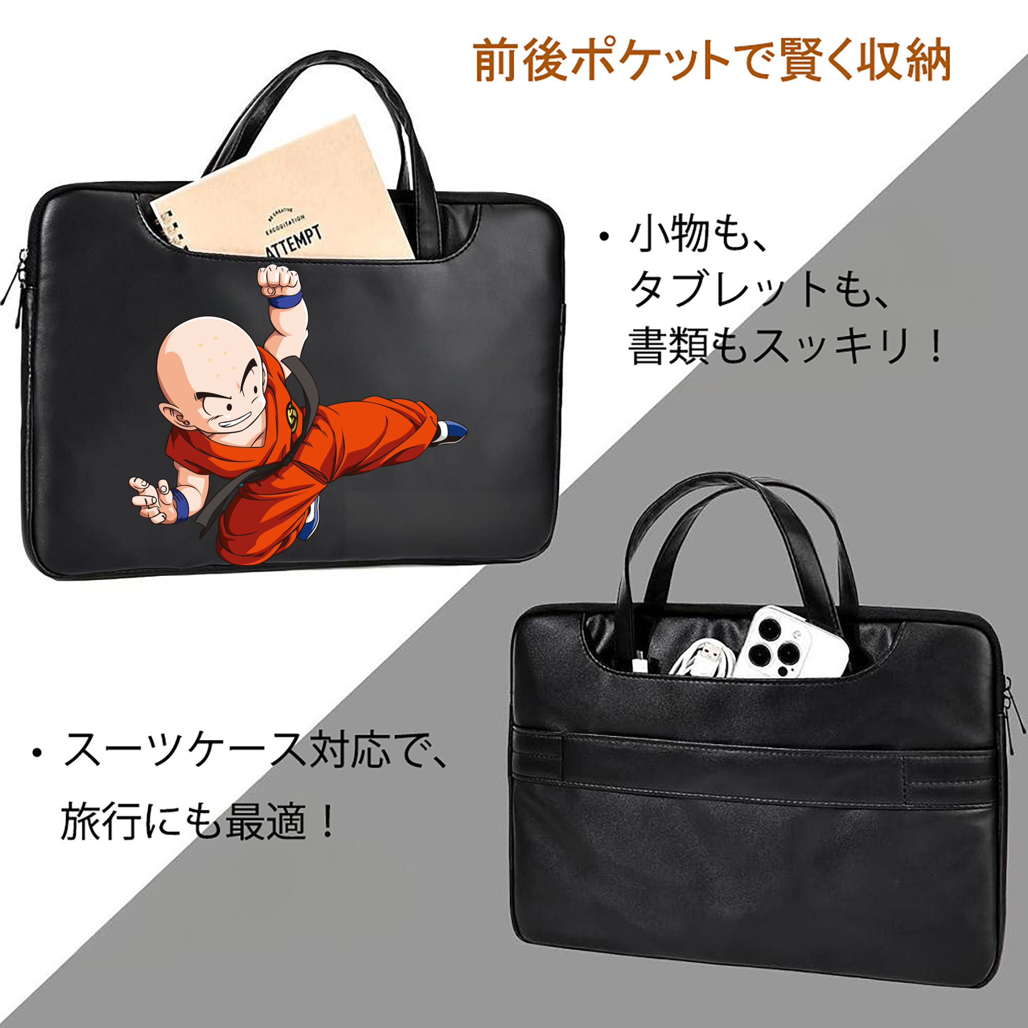 ドラゴンボール クリリン DRAGON BALL krillin レザーラップトップバッグ　ノートパソコンケース