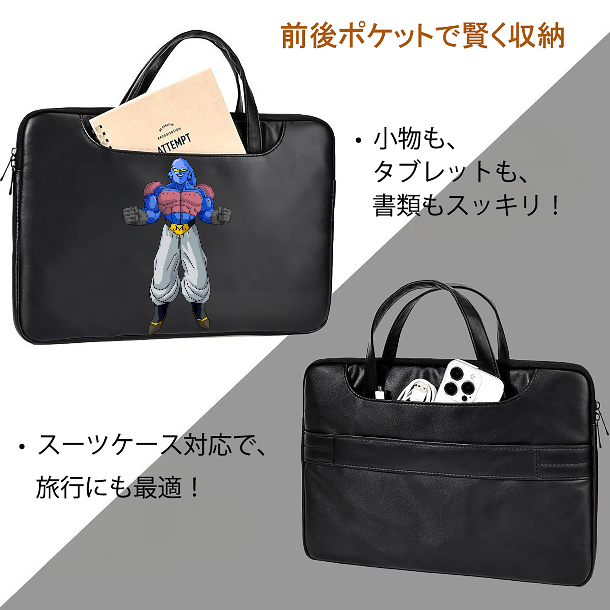 ドラゴンボール 魔人ブウ DRAGON BALL Majin Buu レザーラップトップバッグ　ノートパソコンケース