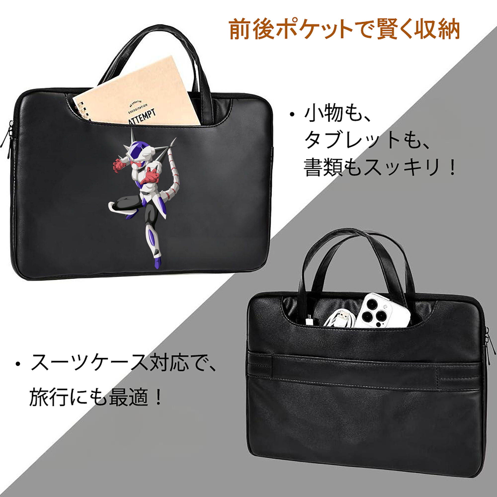 ドラゴンボール クリーサ DRAGON BALL Kulisa レザーラップトップバッグ　ノートパソコンケース
