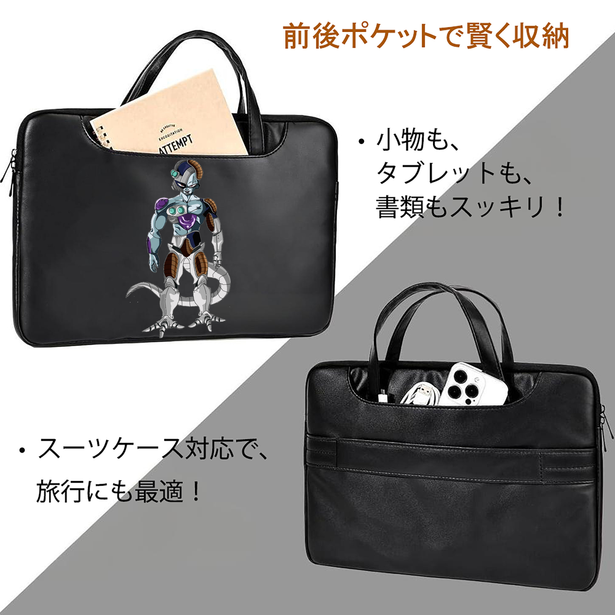 ドラゴンボール クウラ DRAGON BALL Cooler Coora レザーラップトップバッグ　ノートパソコンケース