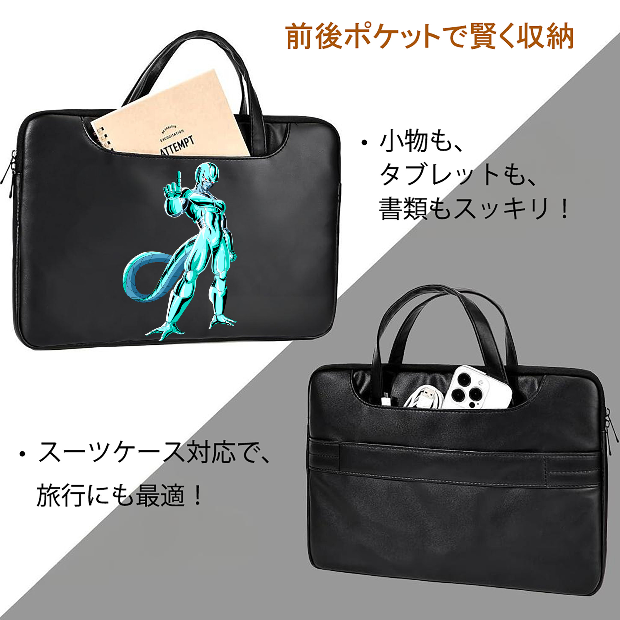 ドラゴンボール クウラ DRAGON BALL Cooler Coora レザーラップトップバッグ　ノートパソコンケース
