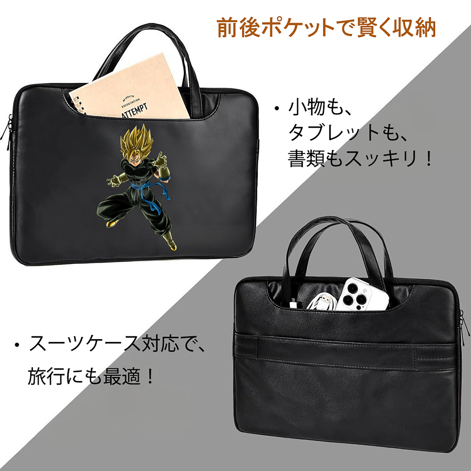 ドラゴンボール ベジット DRAGON BALL Vegetto レザーラップトップバッグ　ノートパソコンケース