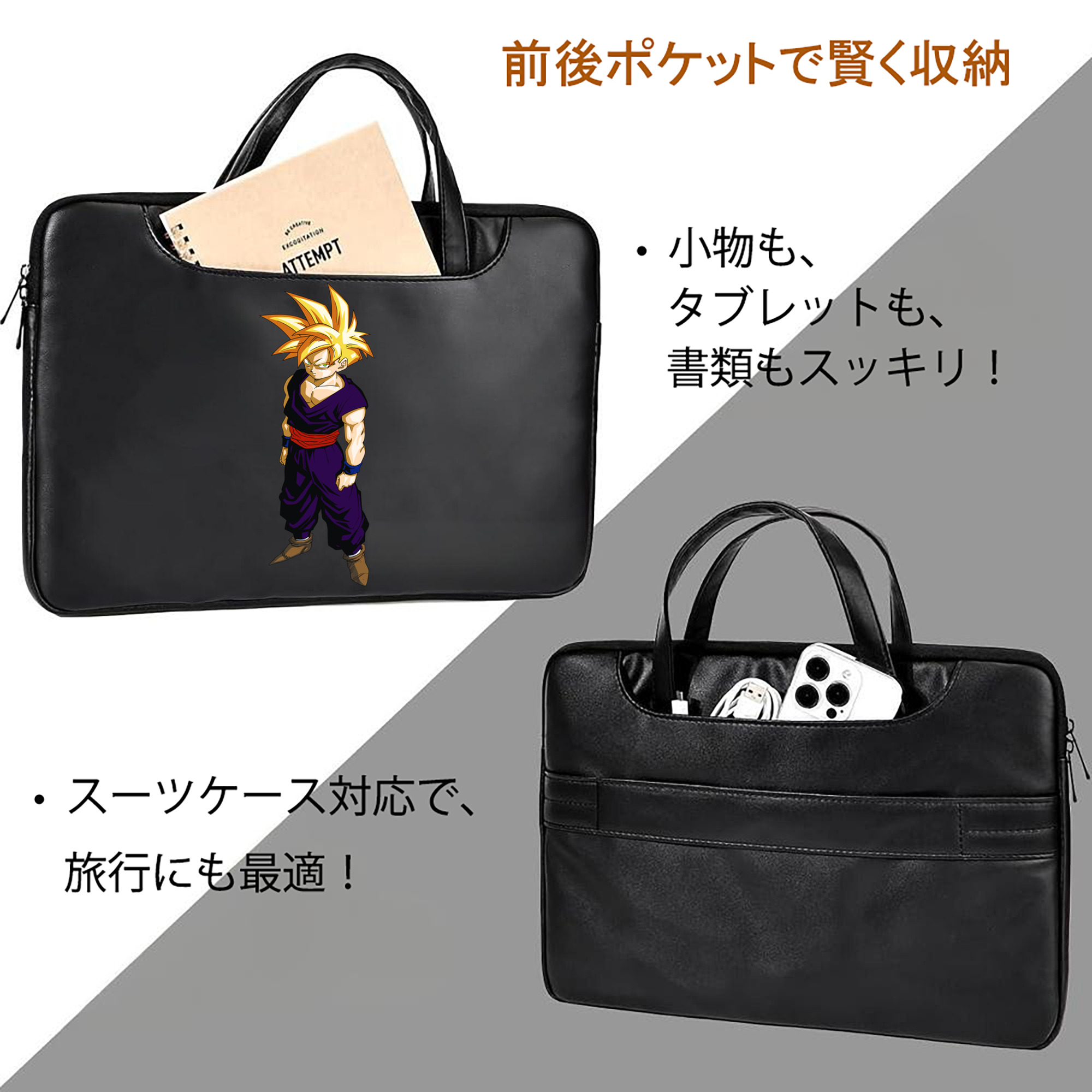 ドラゴンボール ベジット DRAGON BALL Vegetto レザーラップトップバッグ　ノートパソコンケース