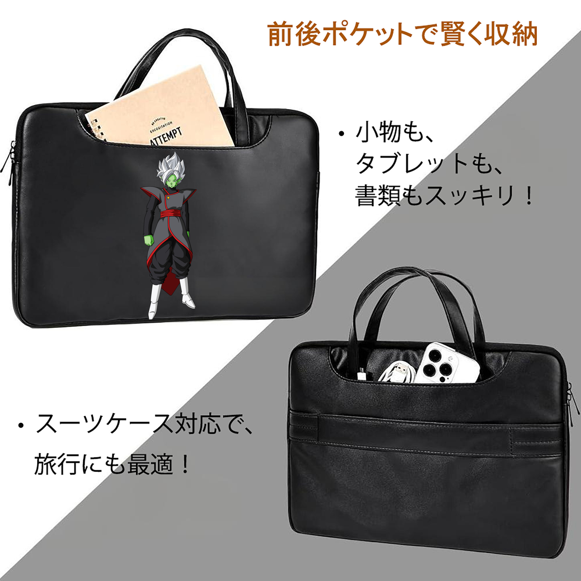 ドラゴンボール ベジット DRAGON BALL Vegetto レザーラップトップバッグ　ノートパソコンケース
