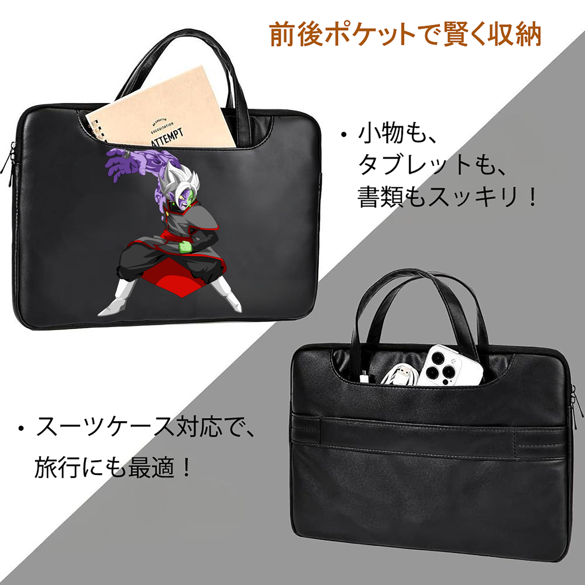 ドラゴンボール ベジット DRAGON BALL Vegetto レザーラップトップバッグ　ノートパソコンケース